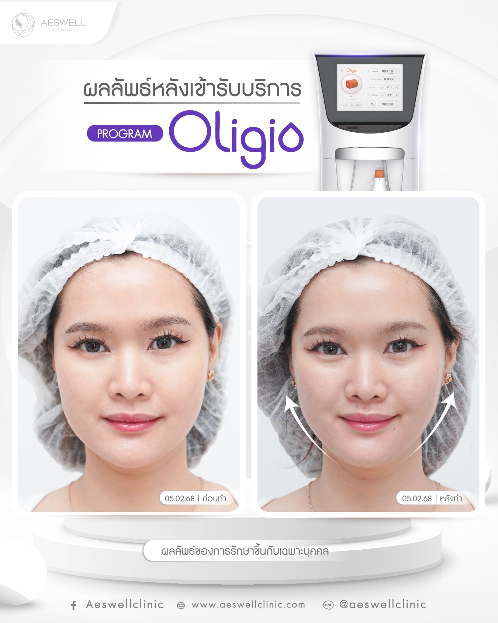 รีวิวจากผู้ใช้บริการจริง