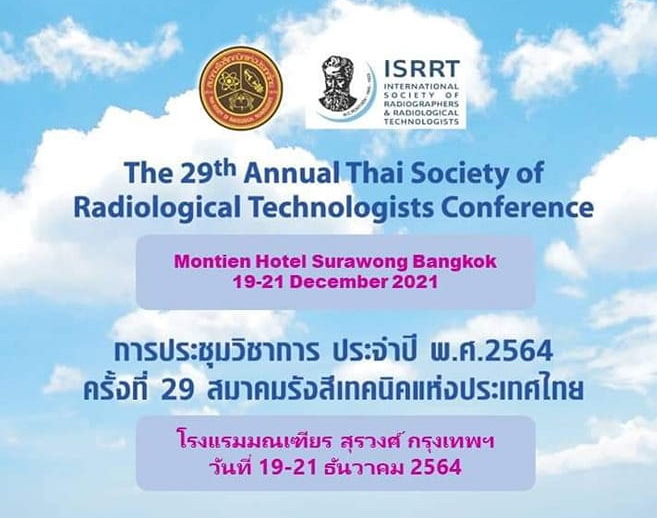 TSRT's Conference  29th 