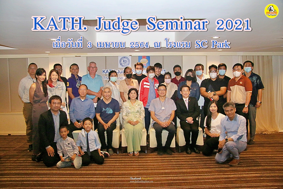 KATH. Judge Seminar 2021