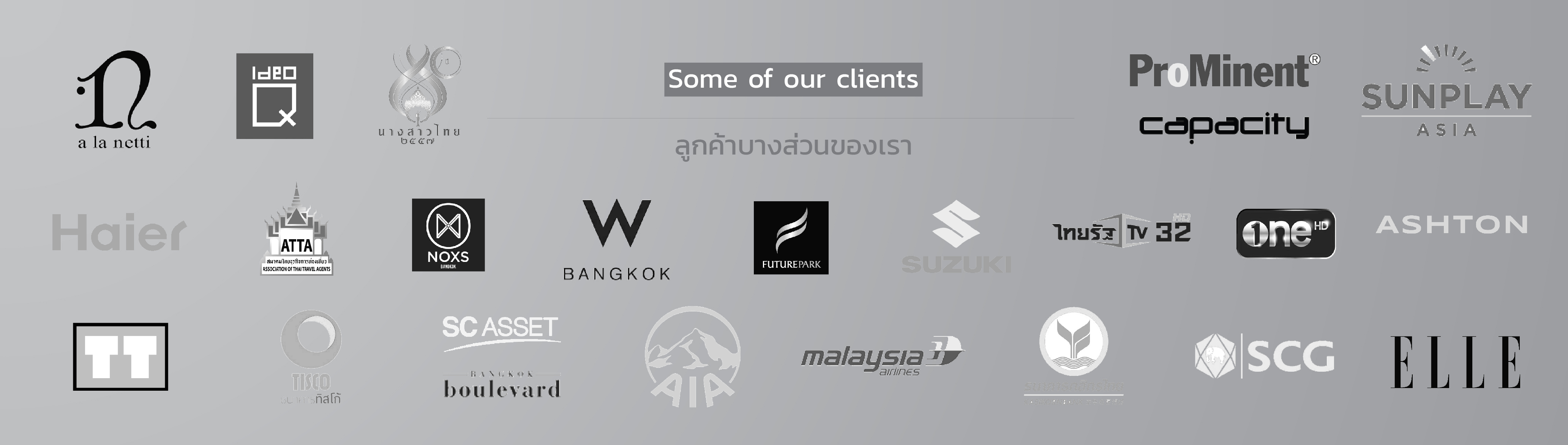 sahapan-set รับออกแบบและผลิตสร้างสรรค์ความสวยงาม ตกแต่งภายในและภายนอก ...