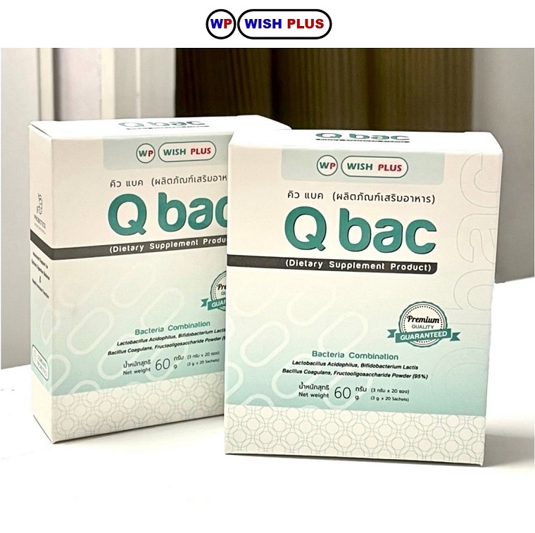 Q bac (คิว แบค) ผลิตภัณฑ์เพื่อสุขภาพล่าสุดจาก WISH PLUS