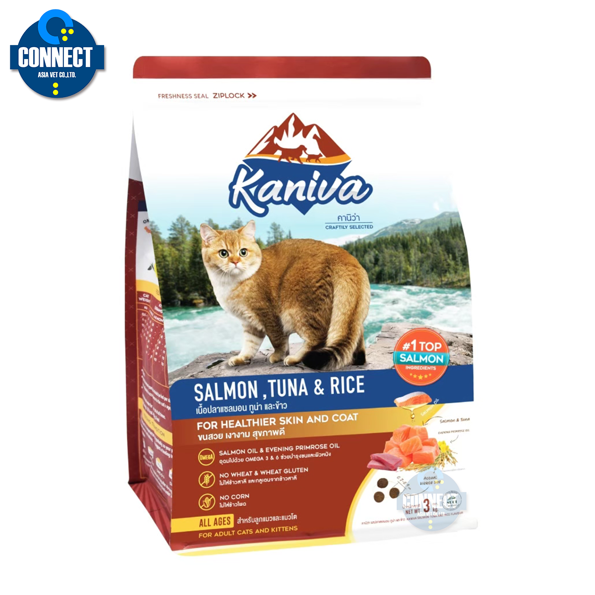Kaniva(คานิว่า) อาหารเม็ดแมว สูตรเนื้อปลาแซลมอน ทูน่าและข้าว ขนาดถุง  (380 กรัม , 1.4 กิโลกรัม , 3 กิโลกรัม)