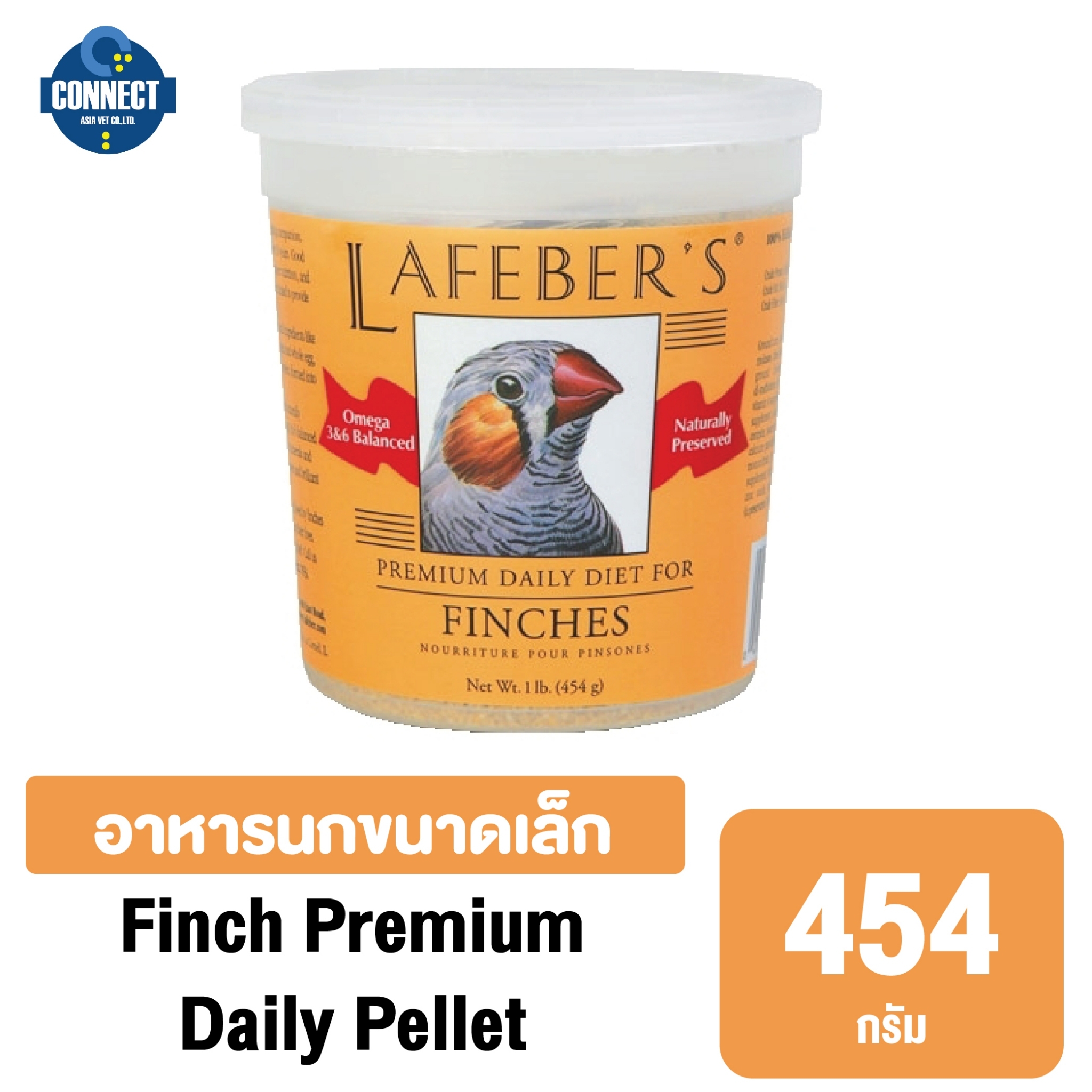 Lafeber-อาหารนก ฟินช์ แกรนูล ขนาด 454 กรัม.