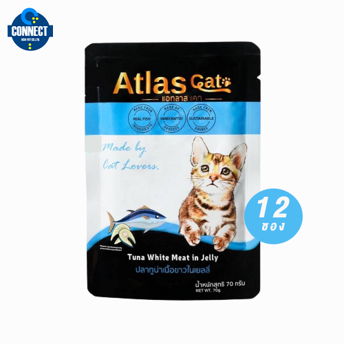 Atlas Cat Complementary ปลาทูน่าเนื้อขาวในเยลลี่ 70 กรัม Tuna White Meat in Jelly 70g.