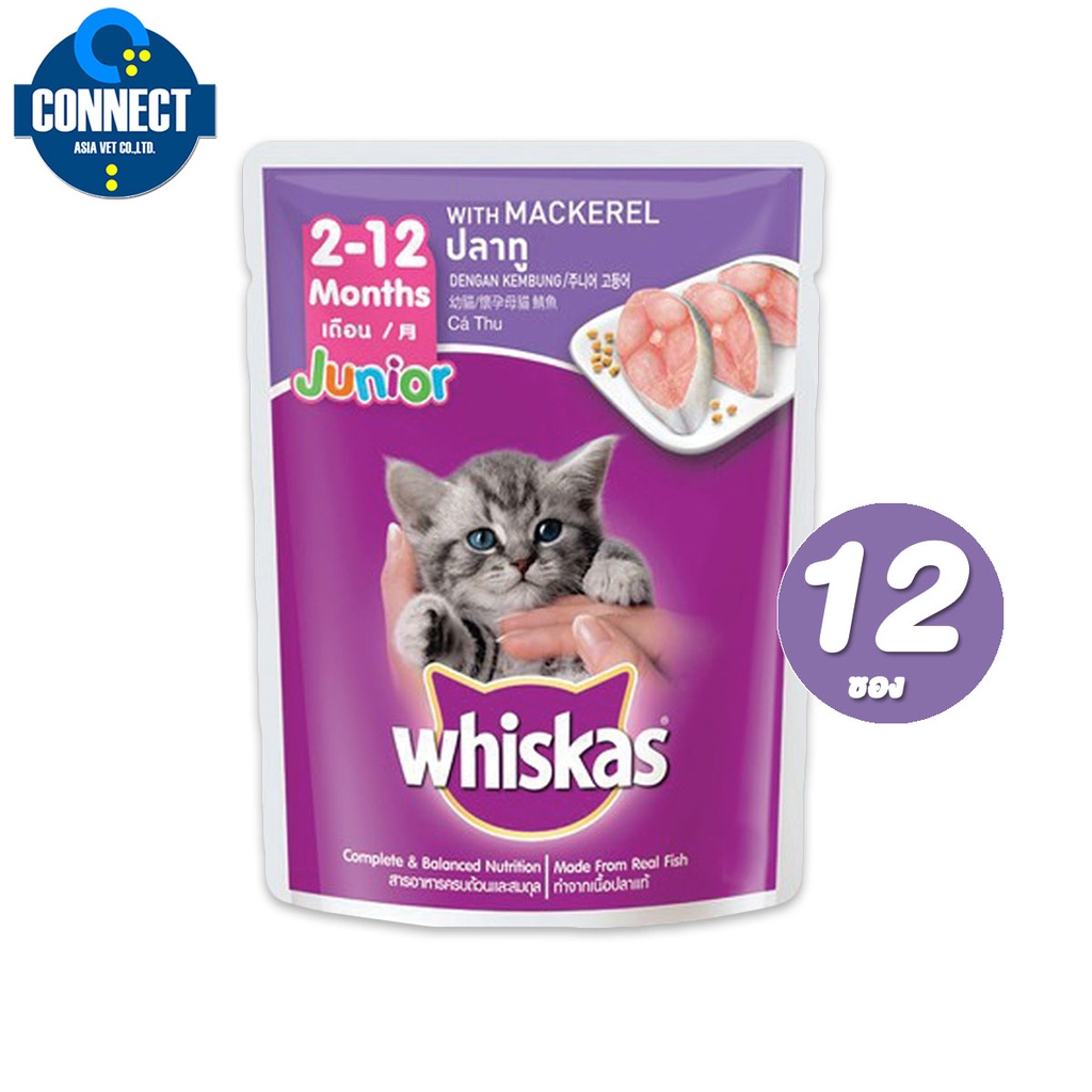 Whiskas วิสกัส อาหารแมว อาหารเปียกแมวแบบซอง สูตรลูกแมว รสปลาทู ขนาด 85 กรัม (12 ซอง)