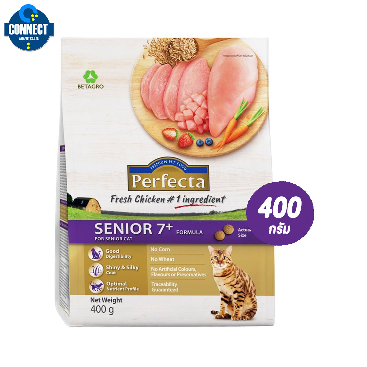 Perfecta Cat Food Senior 7+ (400 g) เพอร์เฟคต้า อาหารแมวสูงวัย 7 ปีขั้นไป (400 ก.)