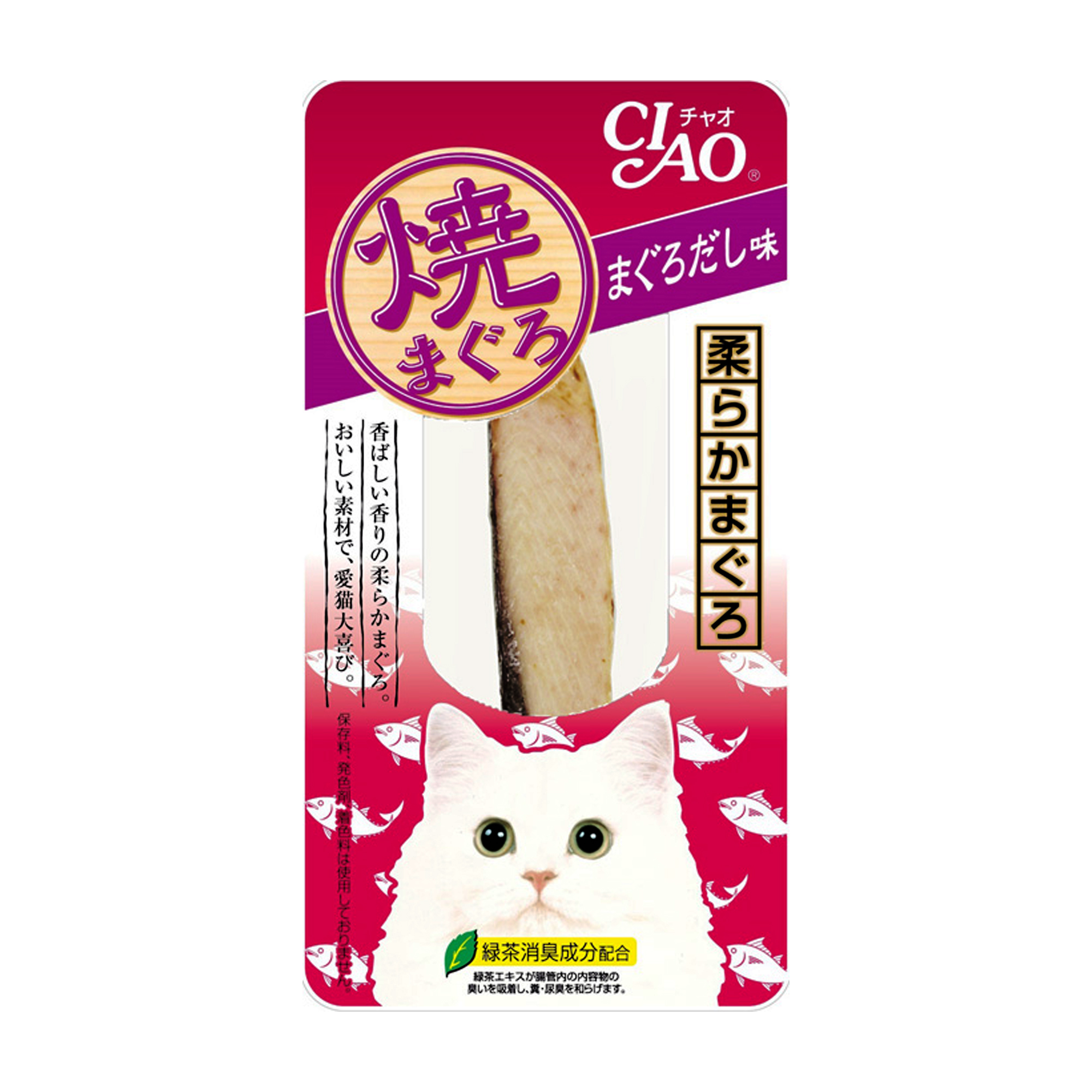tsc cat food