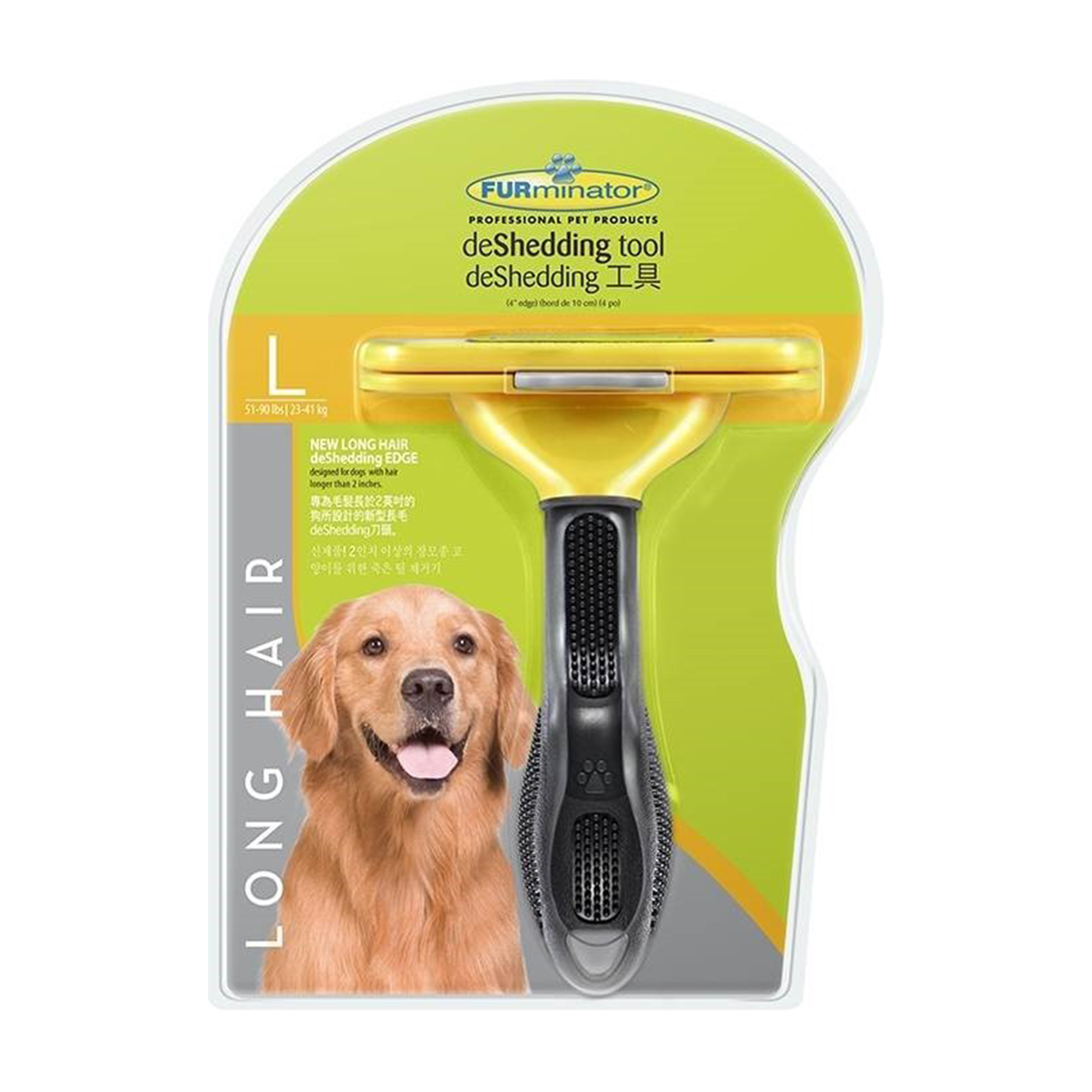 long hair deshedding tool