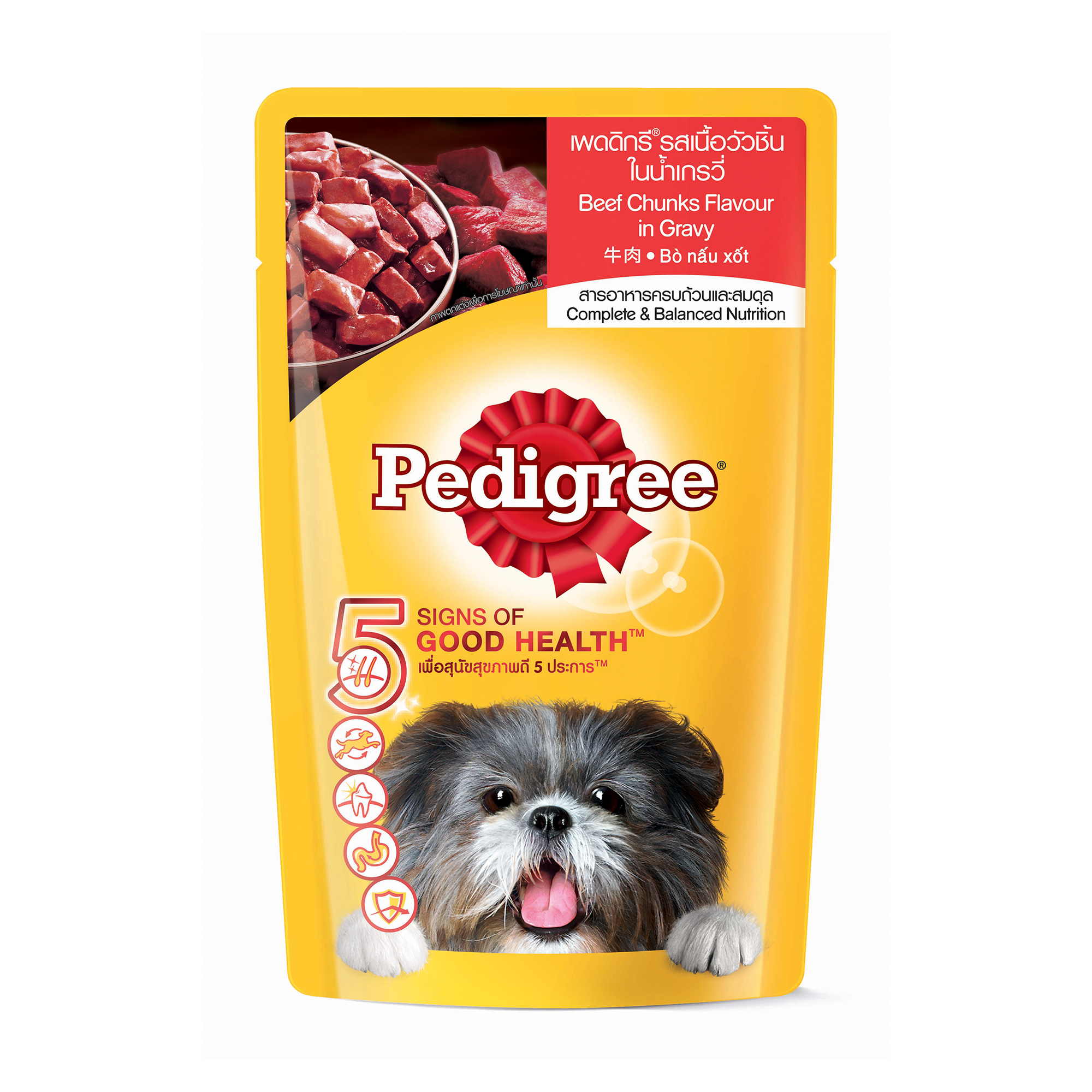 pedigree beef dog food