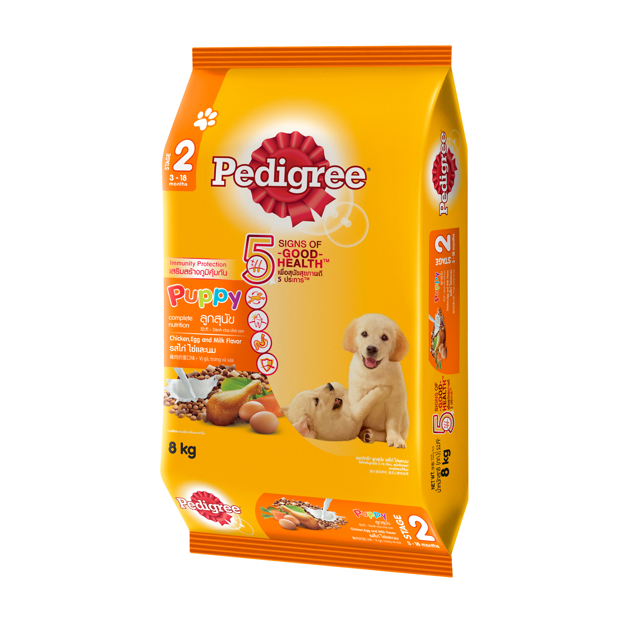 pedigree puppy dog food chicken & milk