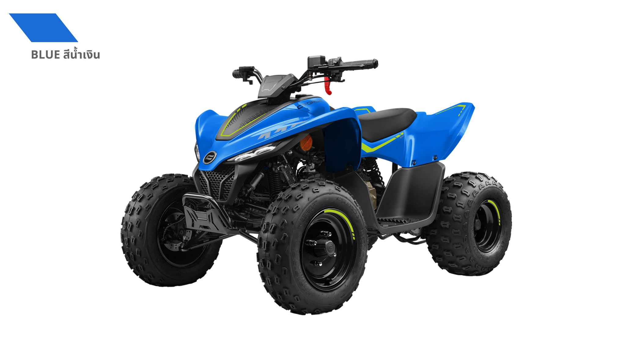 CFmoto ATV KID 110