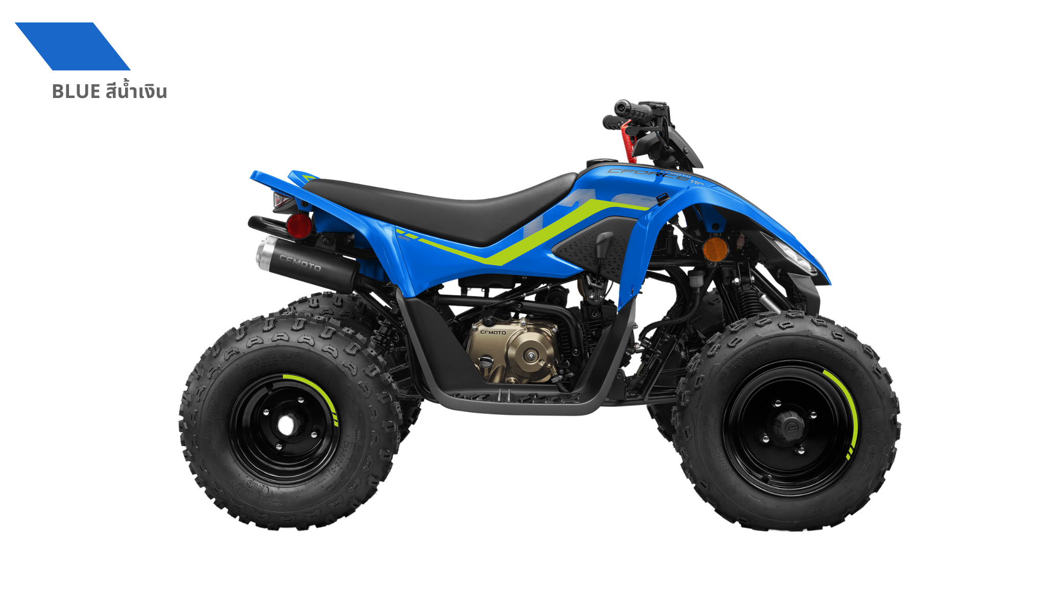 CFmoto ATV KID 110