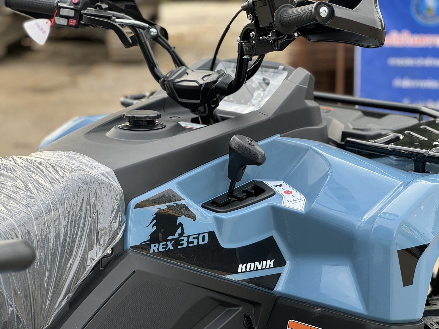 REX350 ATV300cc เอทีวี