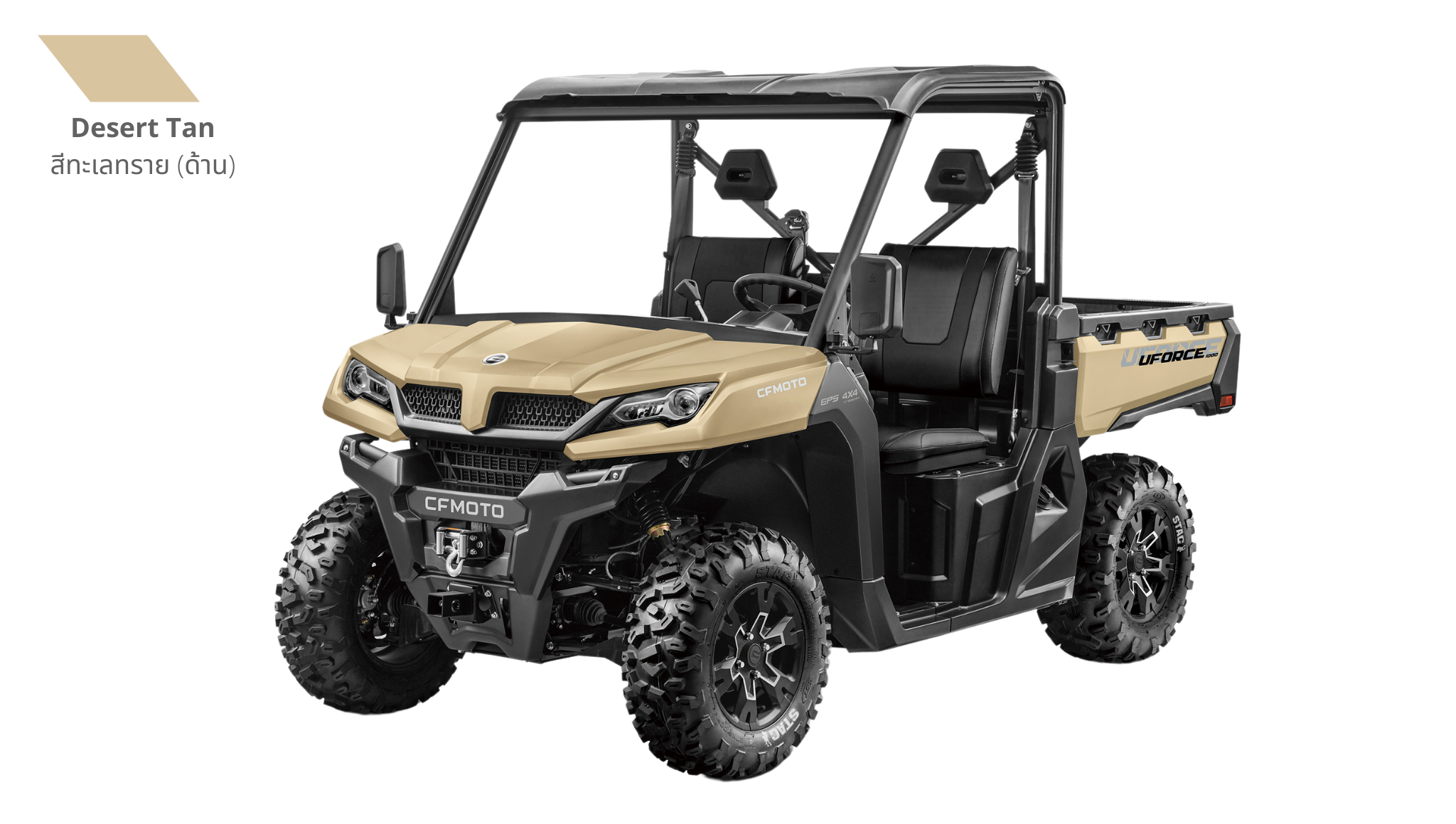 UTV 1000cc Uforce CFmoro 4x4