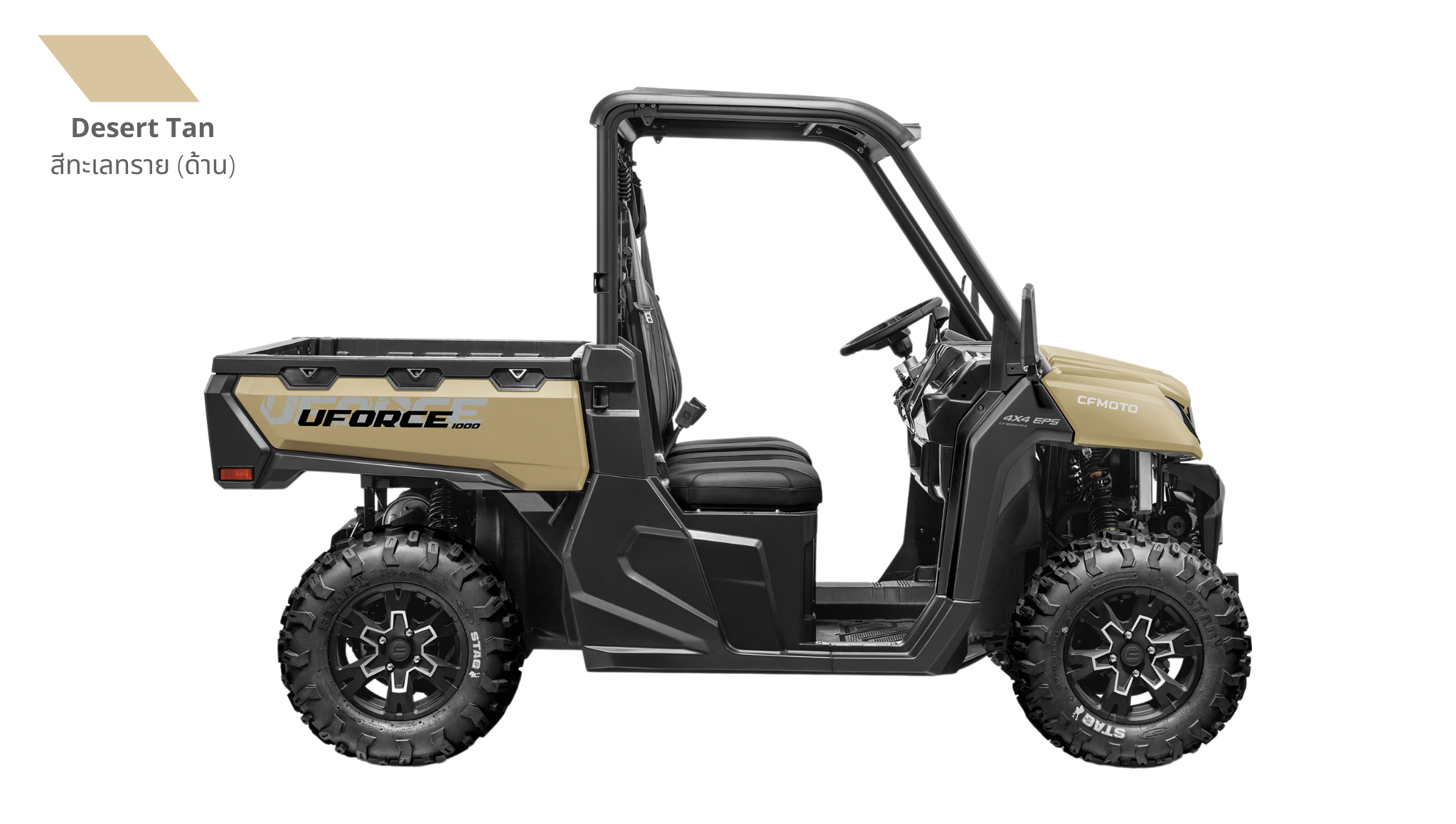 UTV 1000cc Uforce CFmoro 4x4