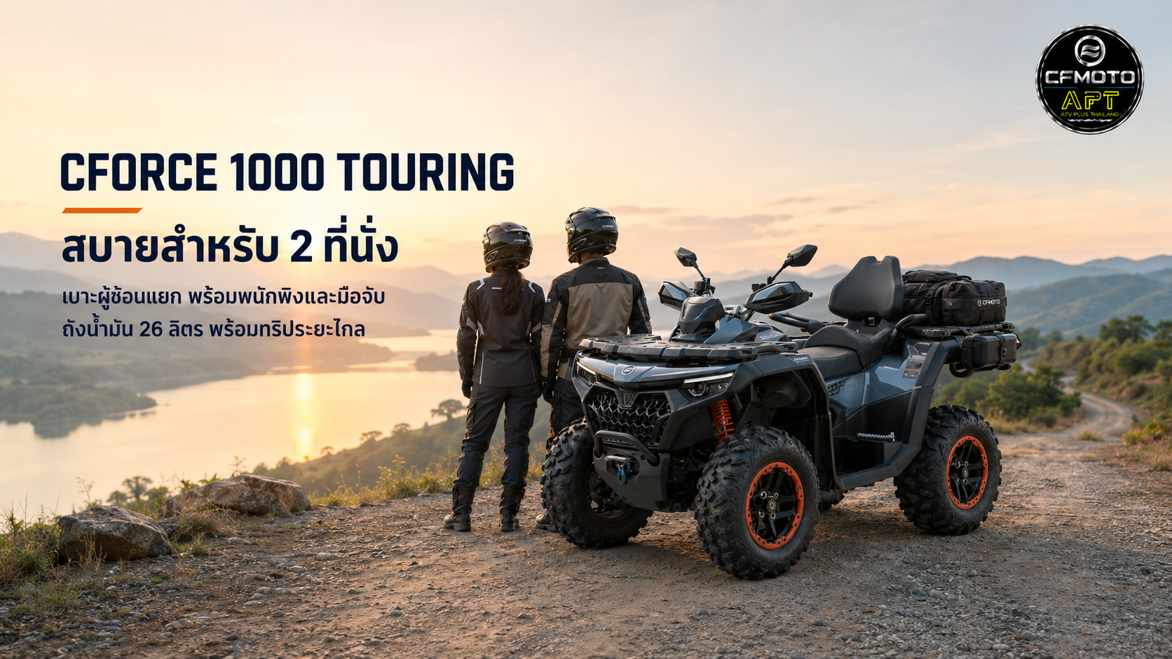 2. เครื่องยนต์ V-Twin 963 ซีซี กำลังสูงสุด 90 แรงม้า 2. เครื่องยนต์ V-Twin 963 ซีซี กำลังสูงสุด 90 แรงม้า