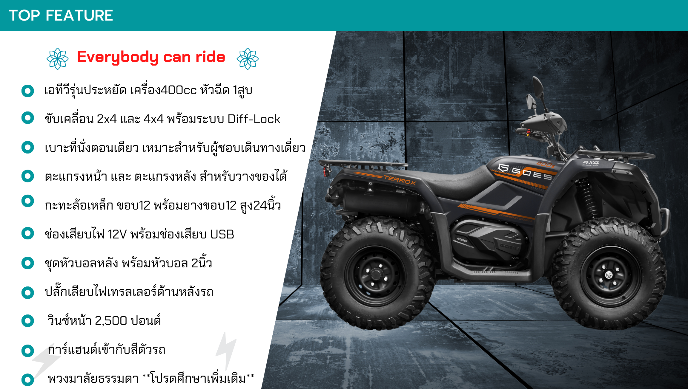 ATV CFMOTO X400S GOES