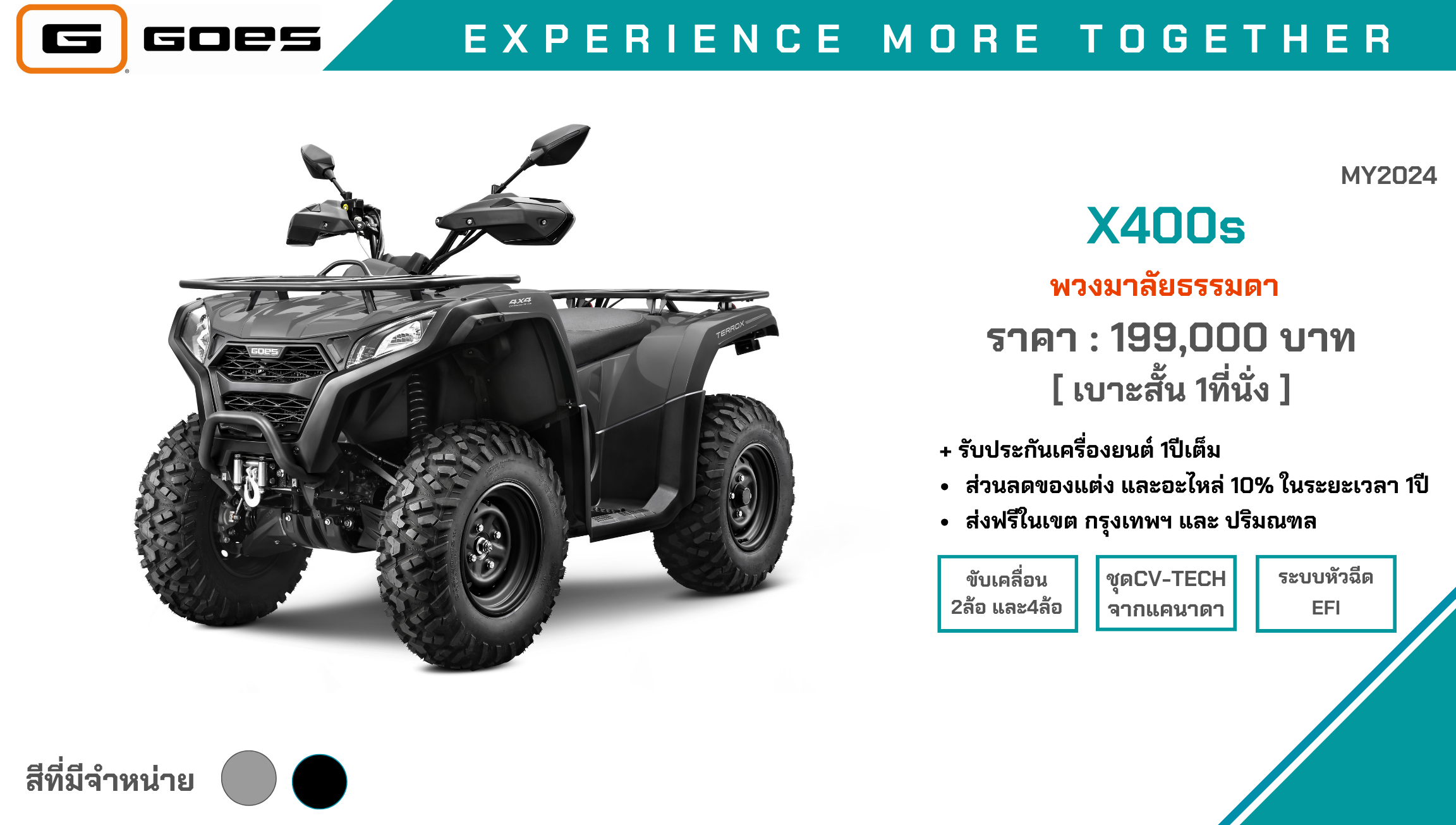 ATV CFMOTO X400S GOES