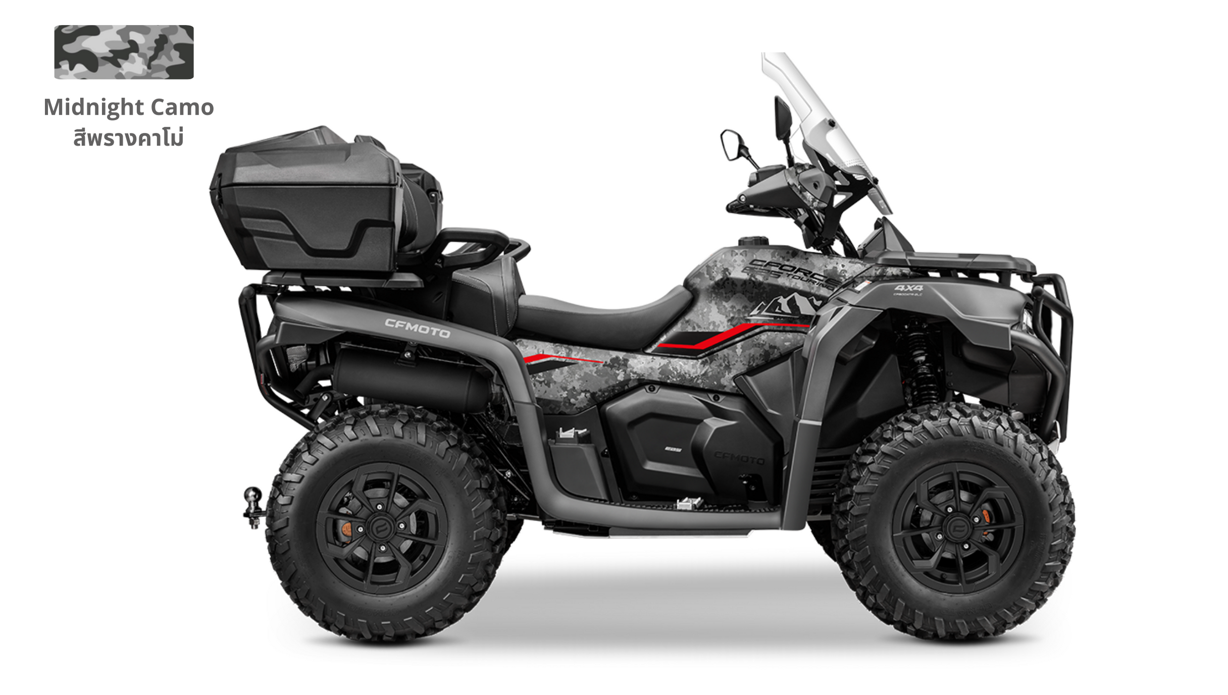 Cfmotothailand ATV X625 Touring Overland