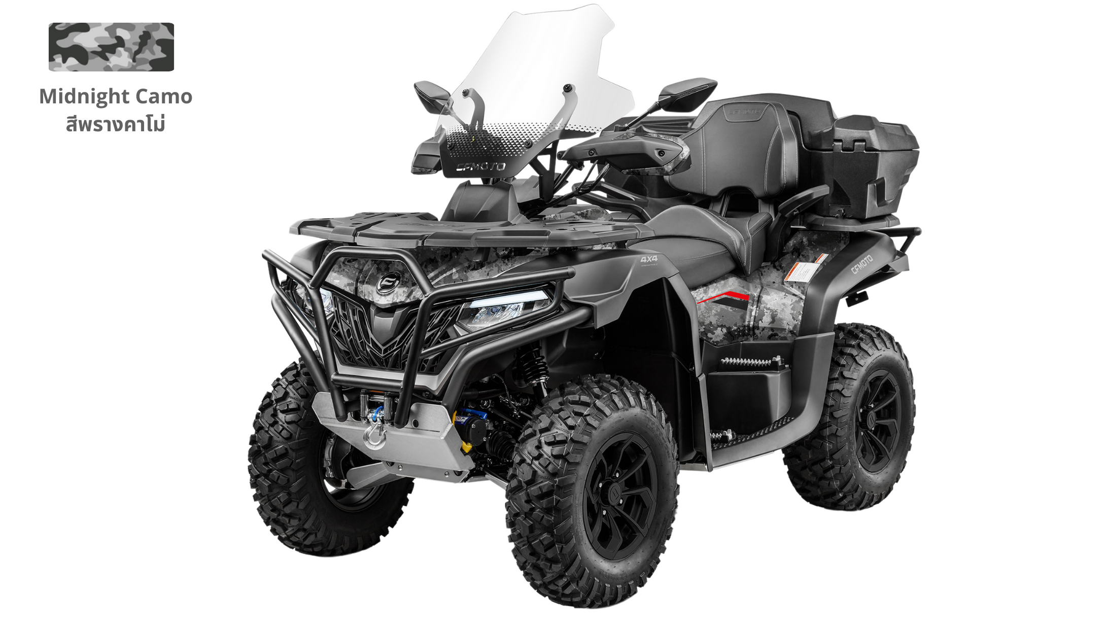 Cfmotothailand ATV X625 Touring Overland