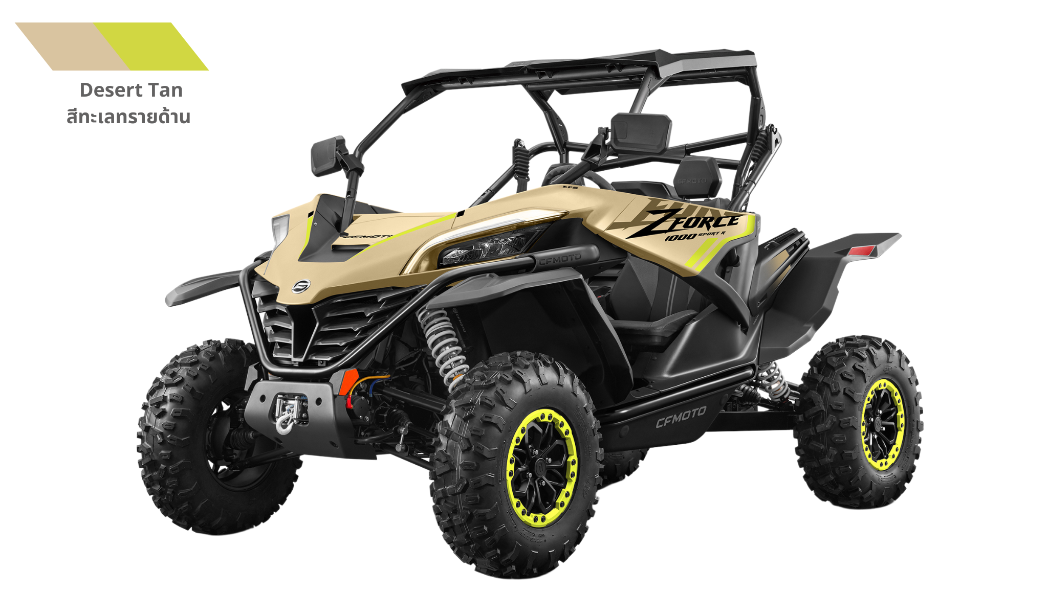 CFmoto UTV Z1000R NEW  1000cc