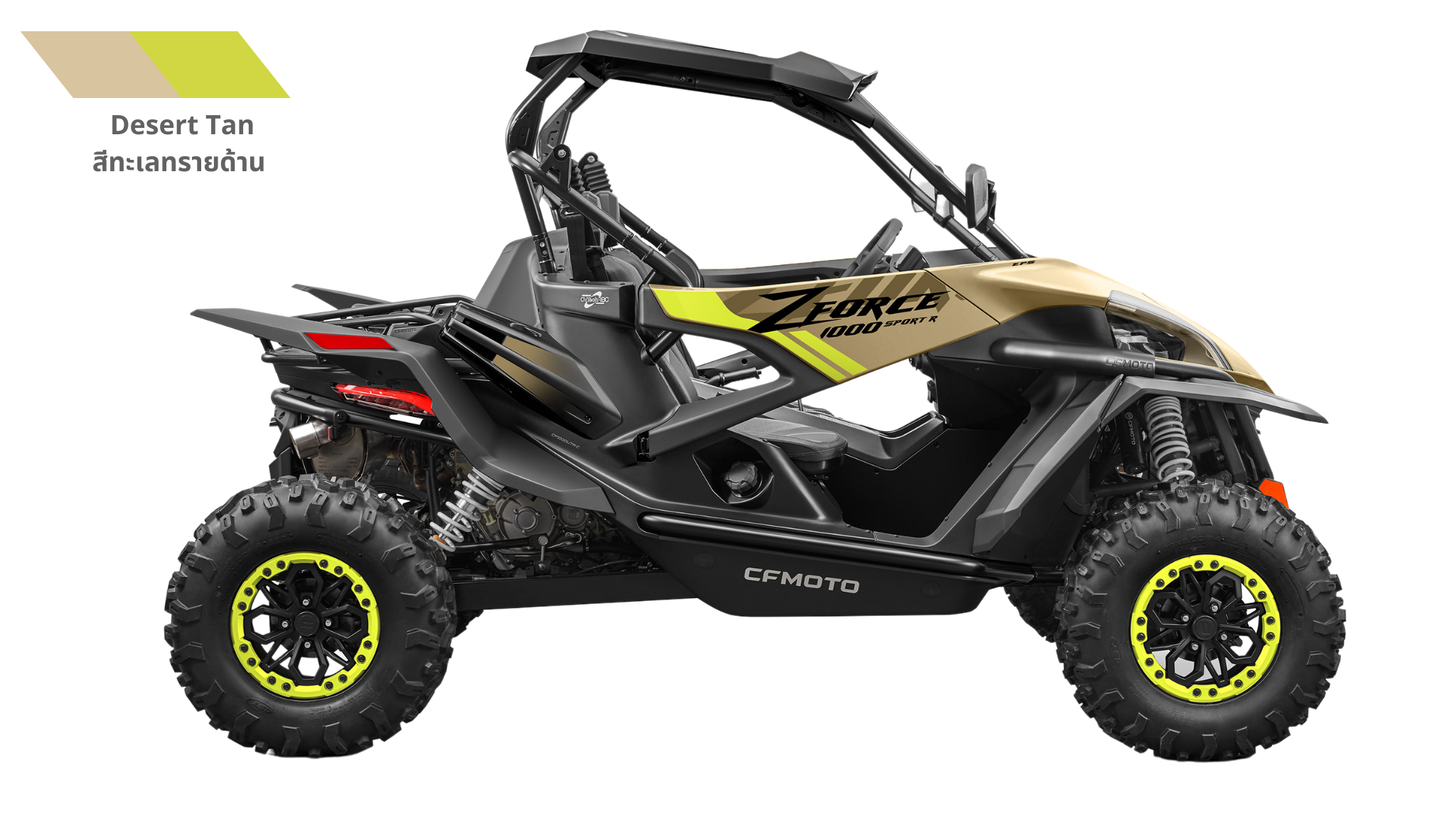 CFmoto UTV Z1000R NEW  1000cc