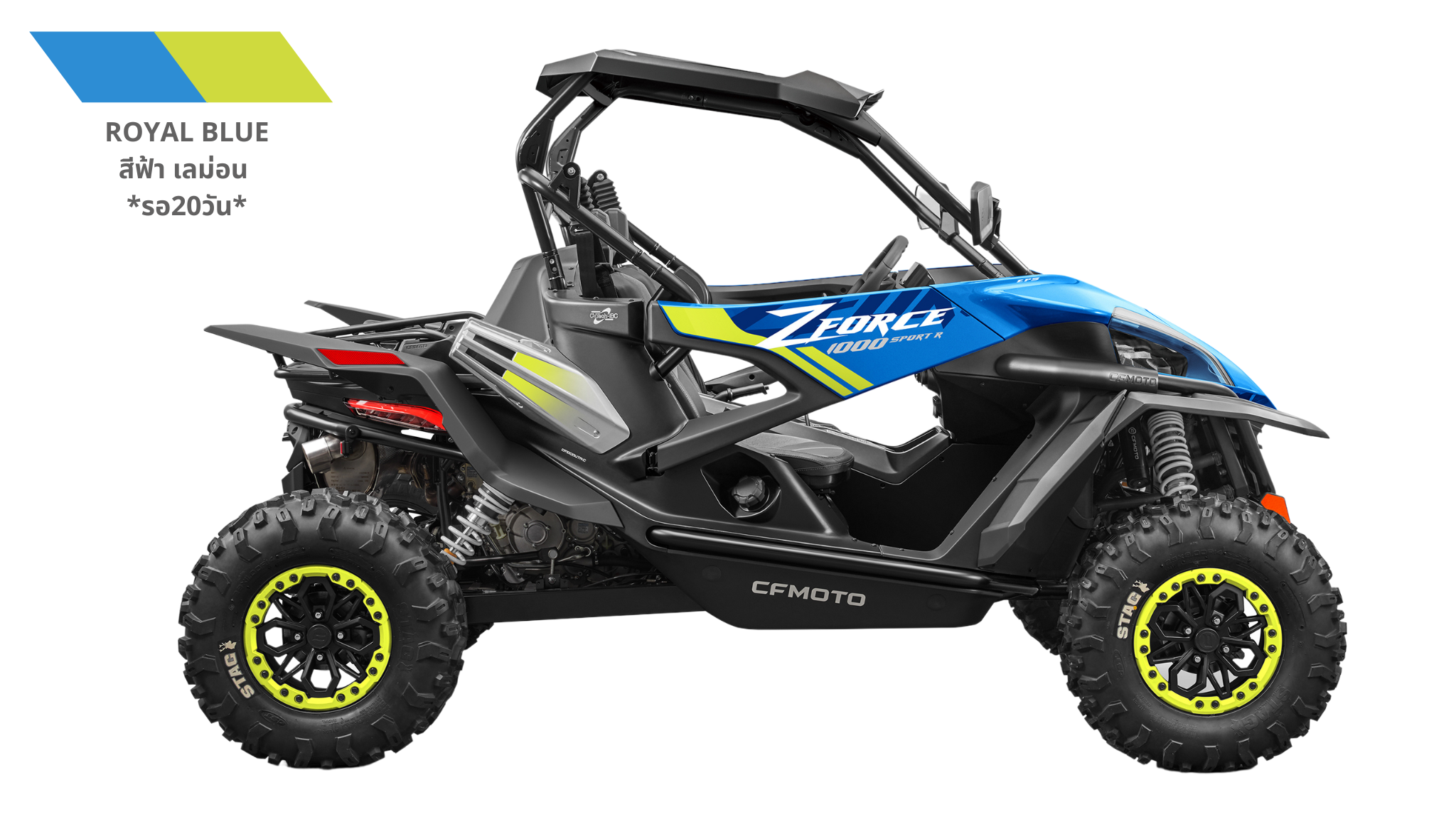 CFmoto UTV Z1000R NEW  1000cc