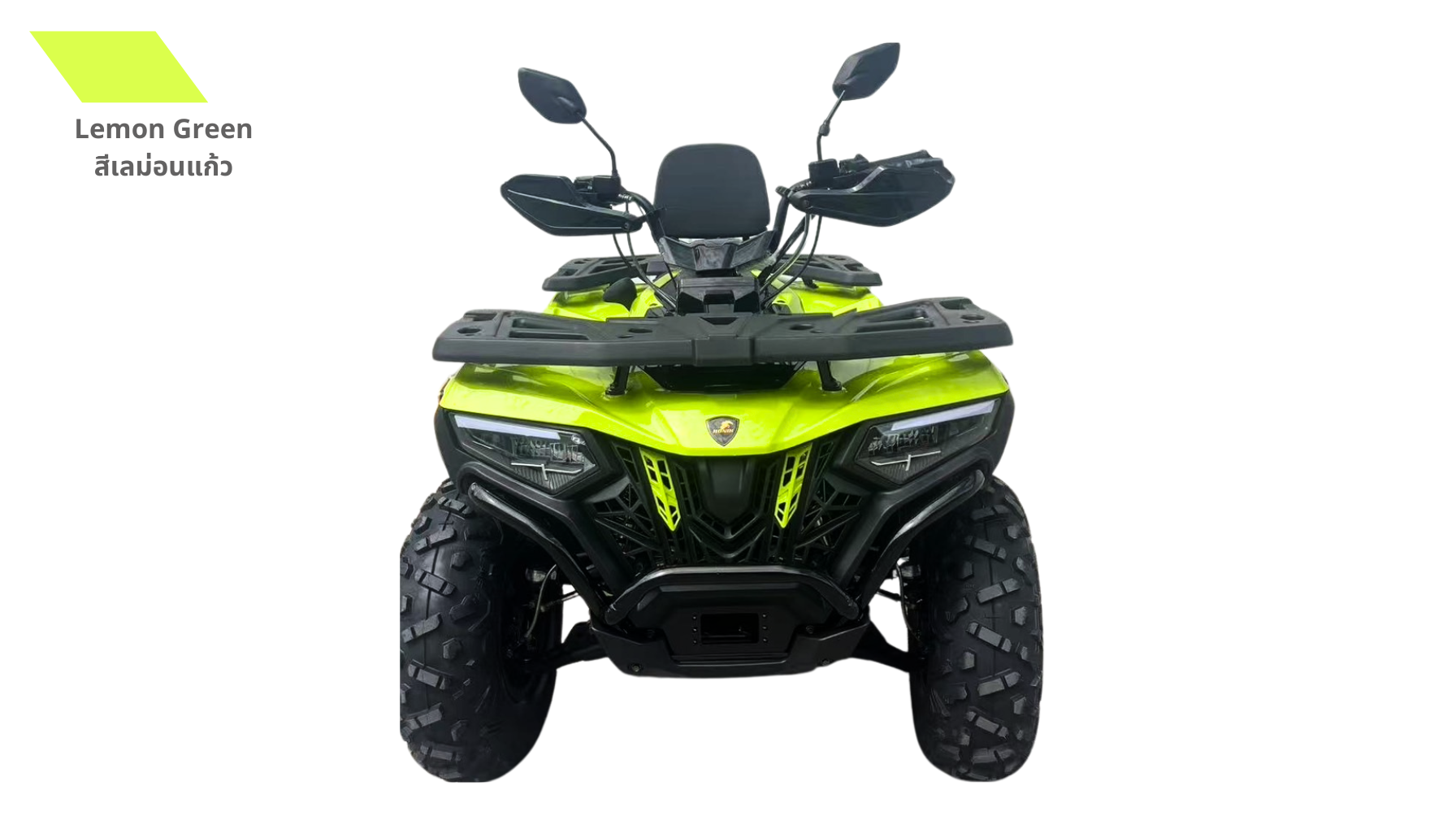 เอทีวี คูเปอร์ ATV COOPER280