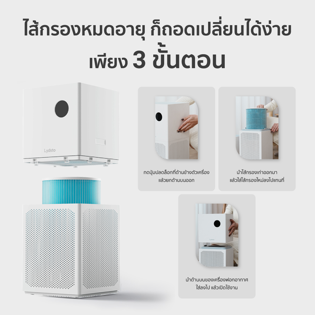 Air purifier shop near outlet me