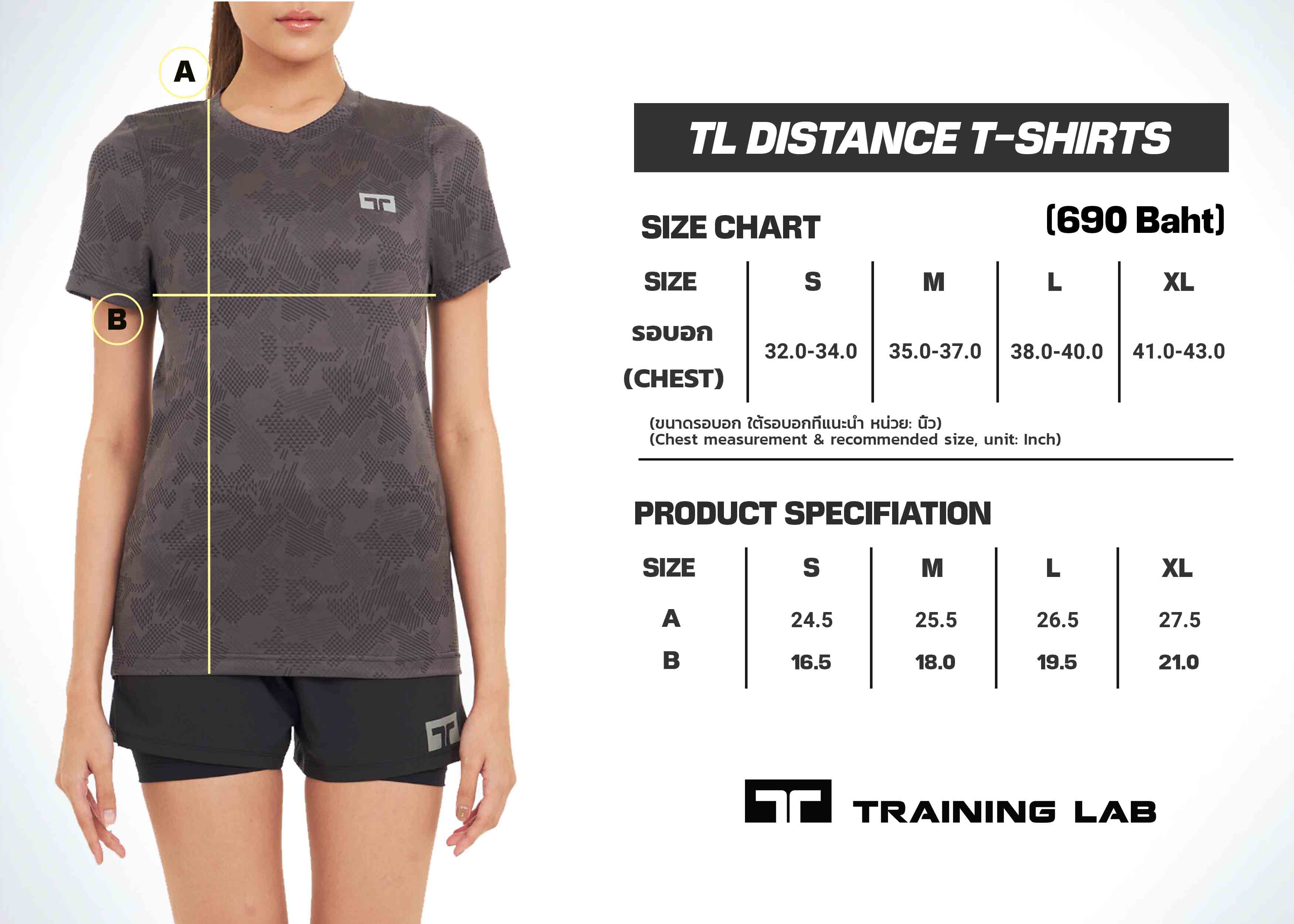 TL Distance T-Shirt เสื้อกีฬาทรงคอวี (YELLOW) - traininglab