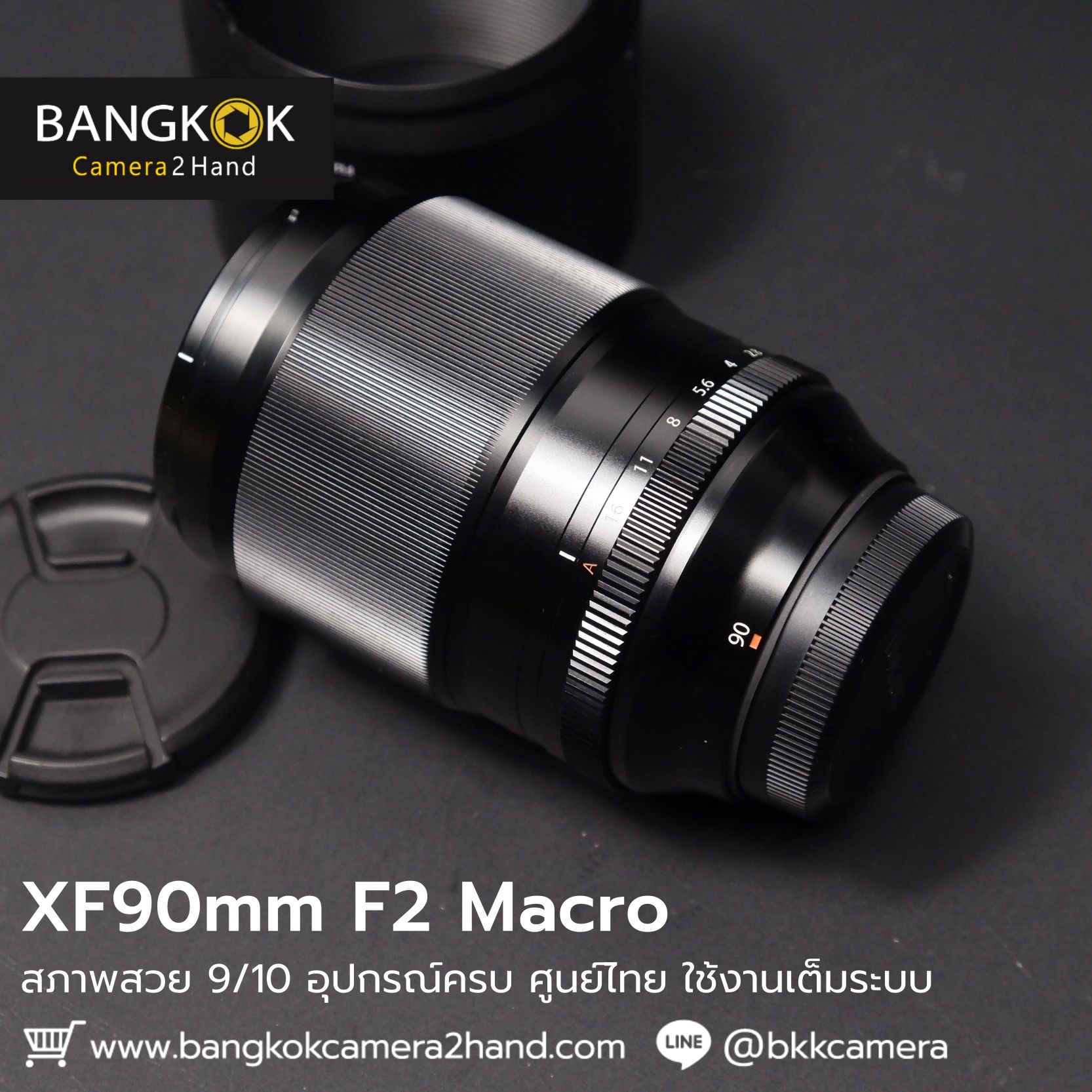 XF90mm F2 Macro อุปกรณ์ครบฮูด