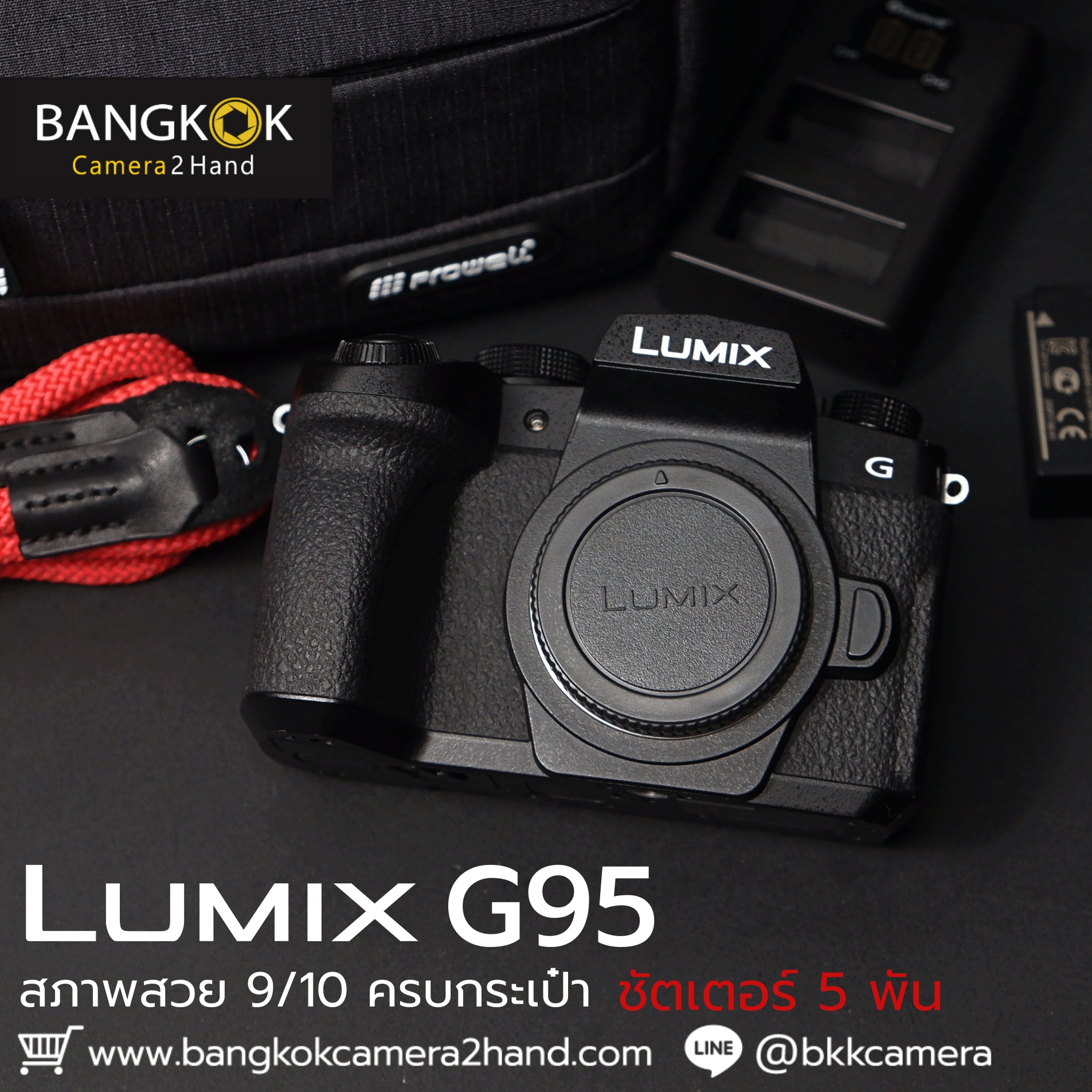 Lumix G95 Body ชัตเตอร์ 5 พัน