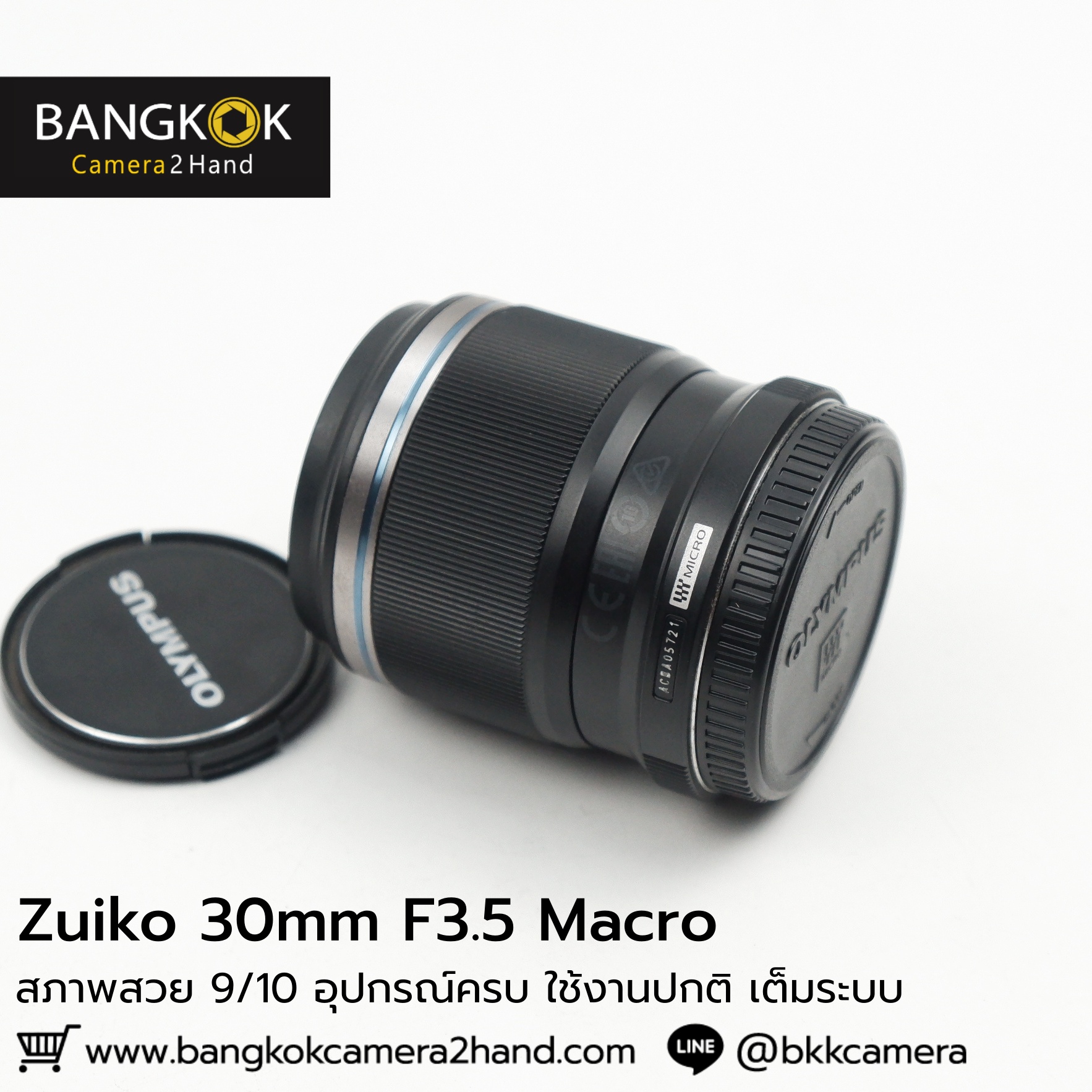 Zuiko 30mm F3.5 Macro