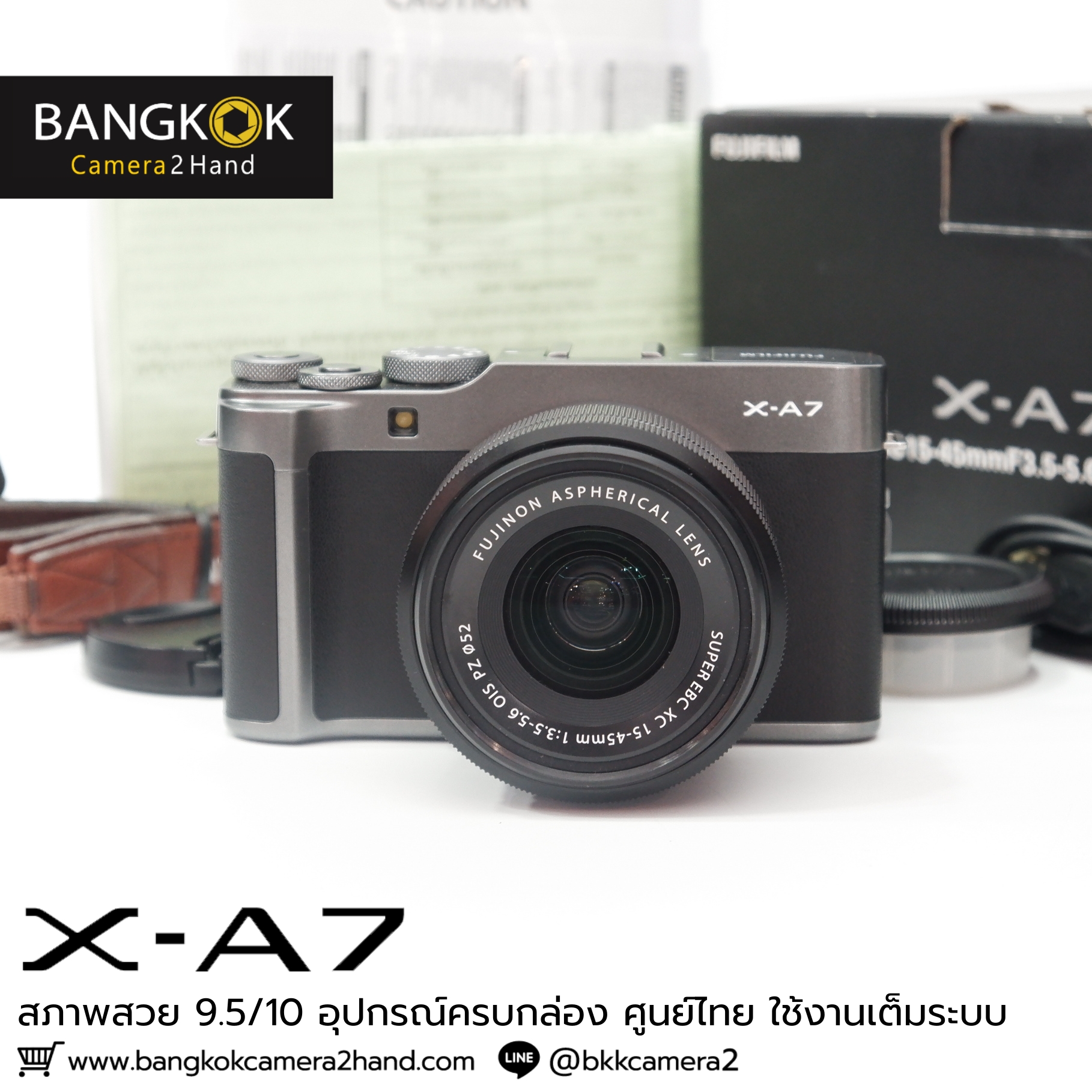 XA7 ศูนย์ไทย ใช้งานเต็มระบบ