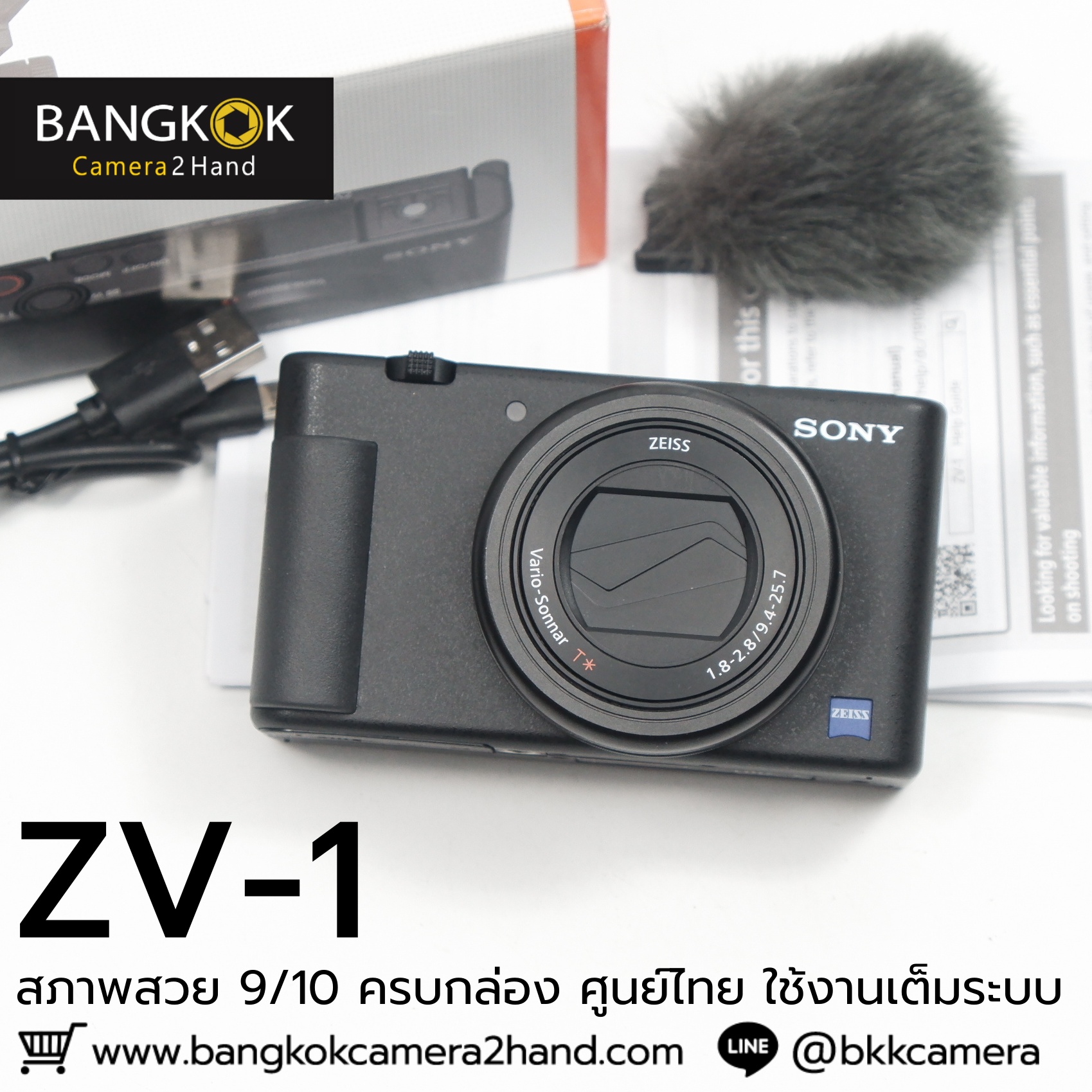 ZV1 Compact ศูนย์ไทย