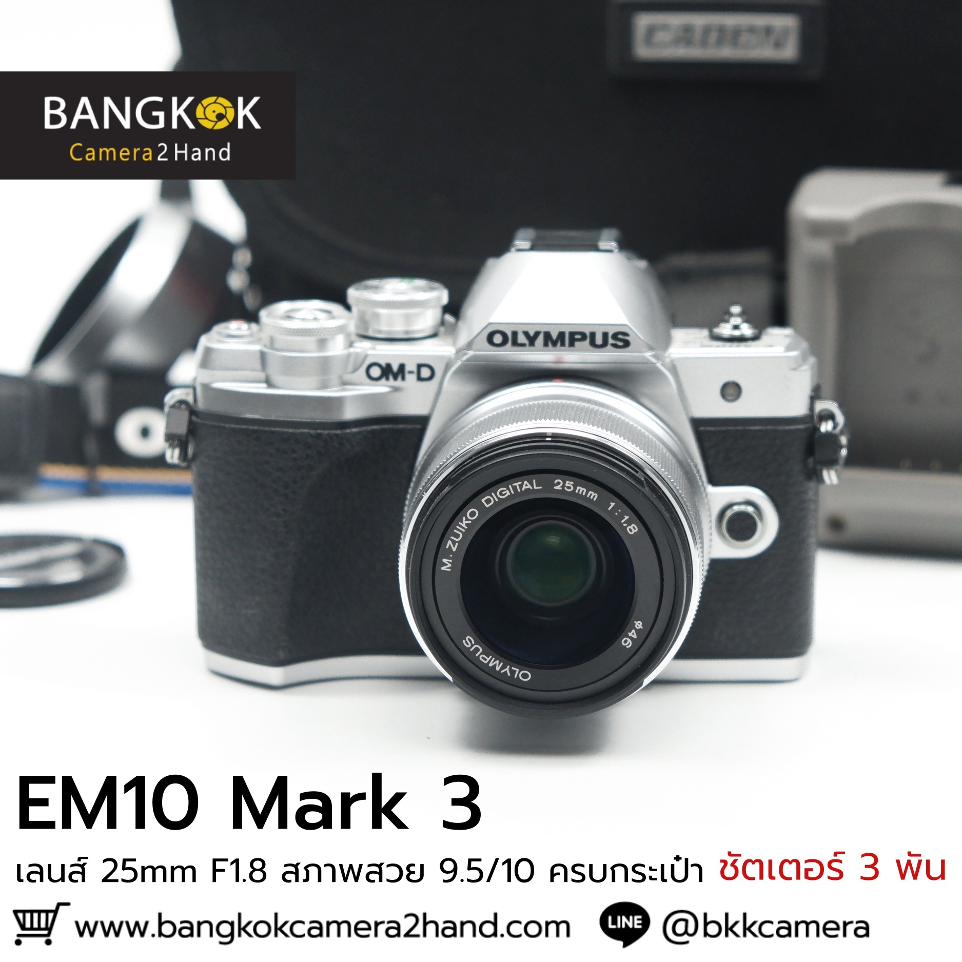 EM10 mark3 + Zuiko 25mm F1.8