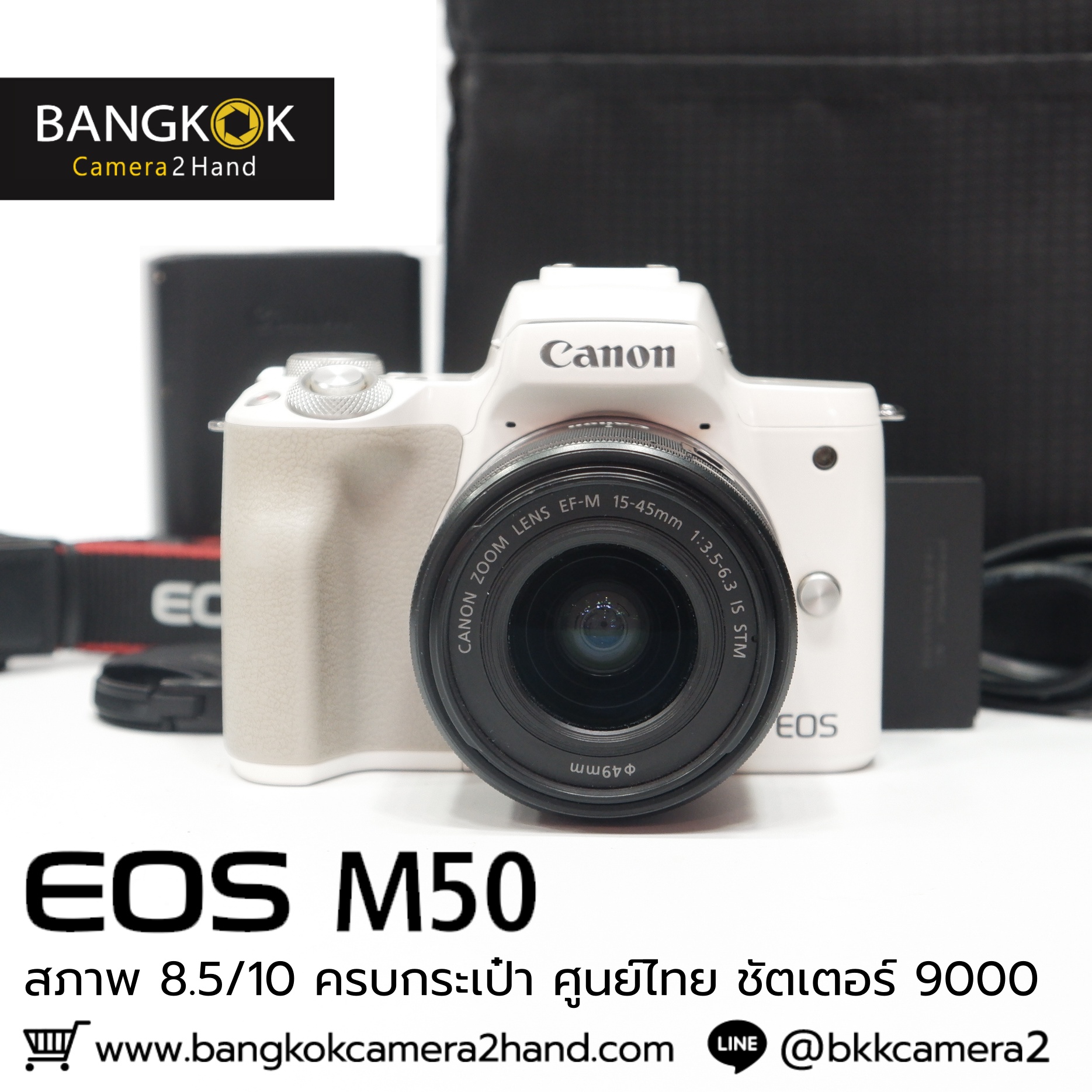 EOS M50 ศูนย์ไทย ครบกระเป๋า