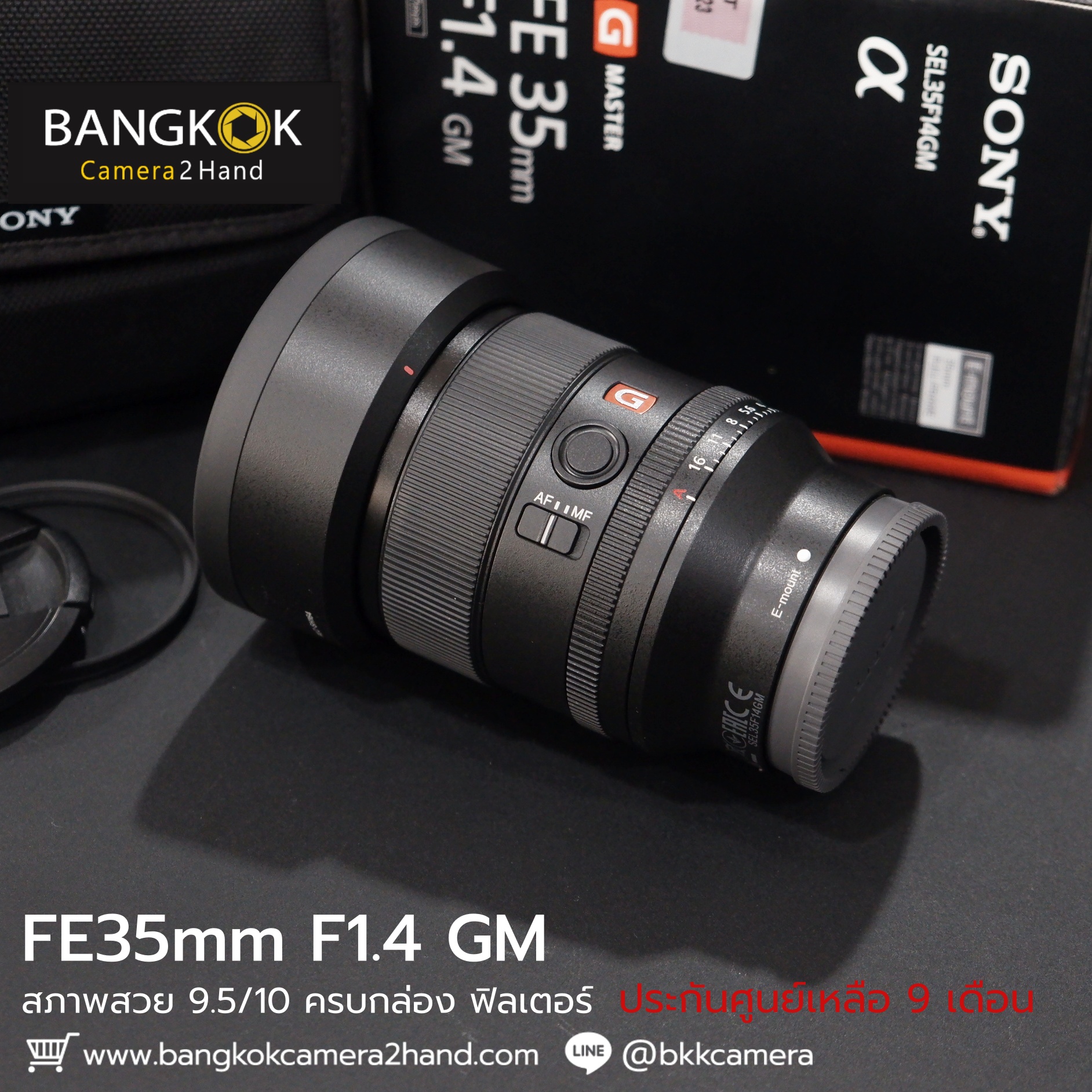 FE35mm F1.4 GM ประกันศูนย์ไทยเหลือ 9 เดือน