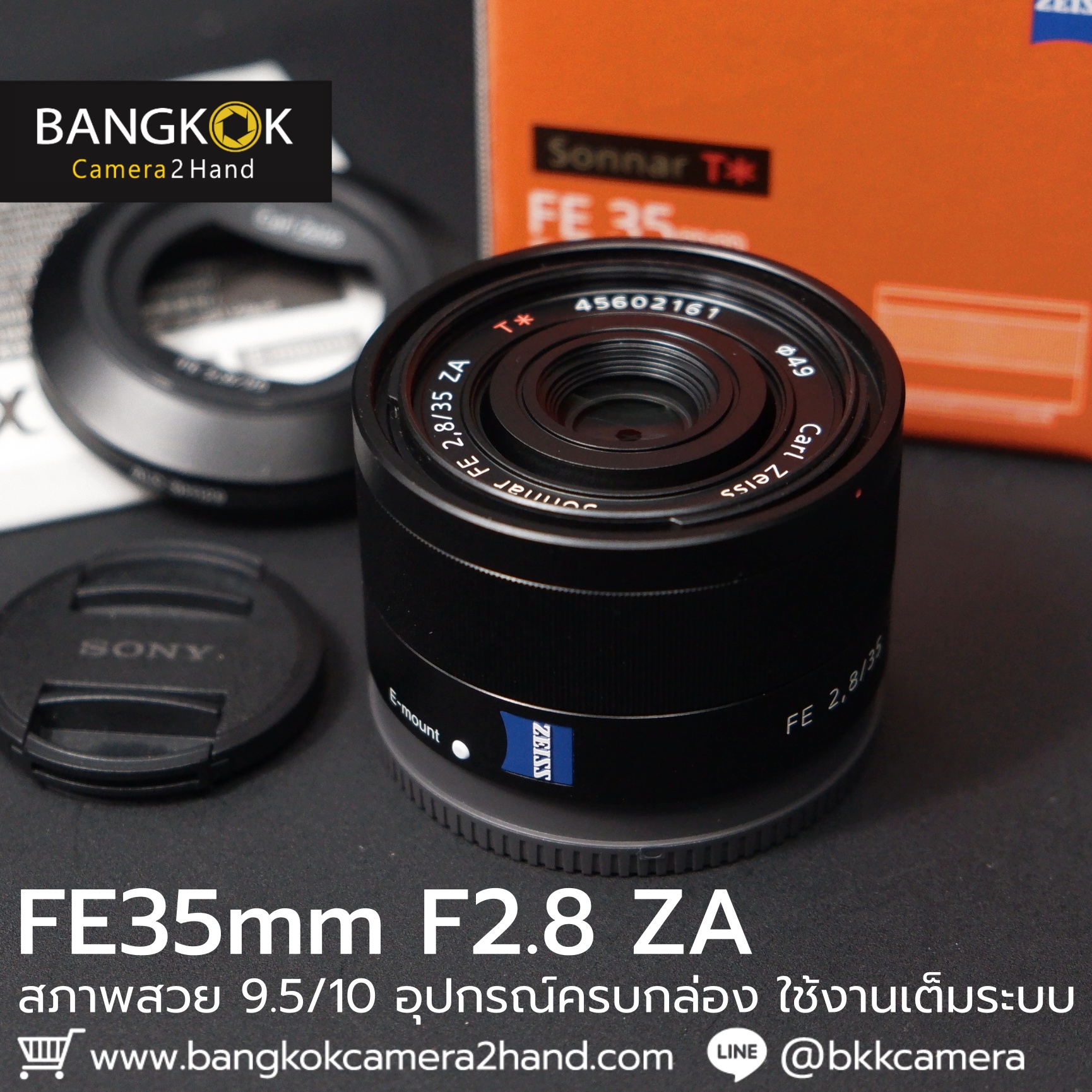 FE35mm F2.8 ZA