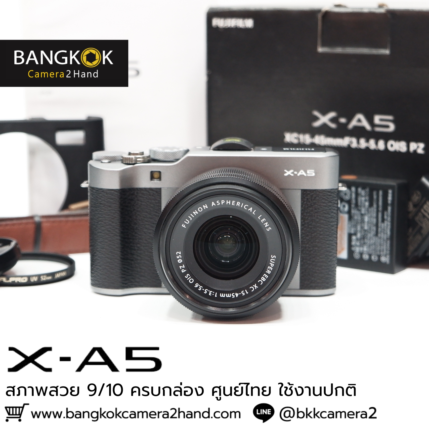 Xa5 ครบกล่อง ศูนย์ไทย