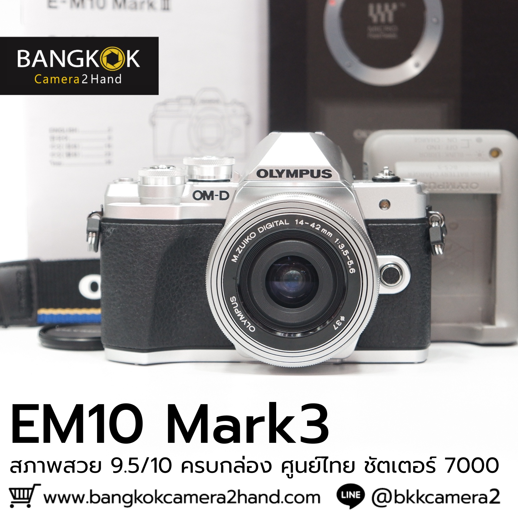 EM10 mark III ครบกล่อง ศูนย์ไทย