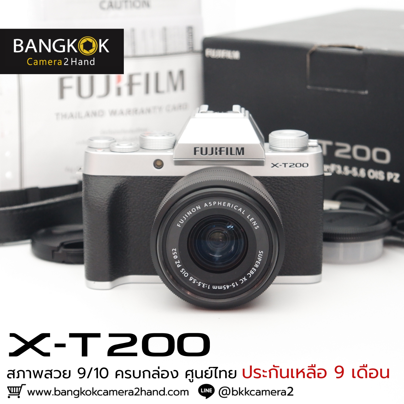 XT200 ศูนย์ไทย ครบกล่อง