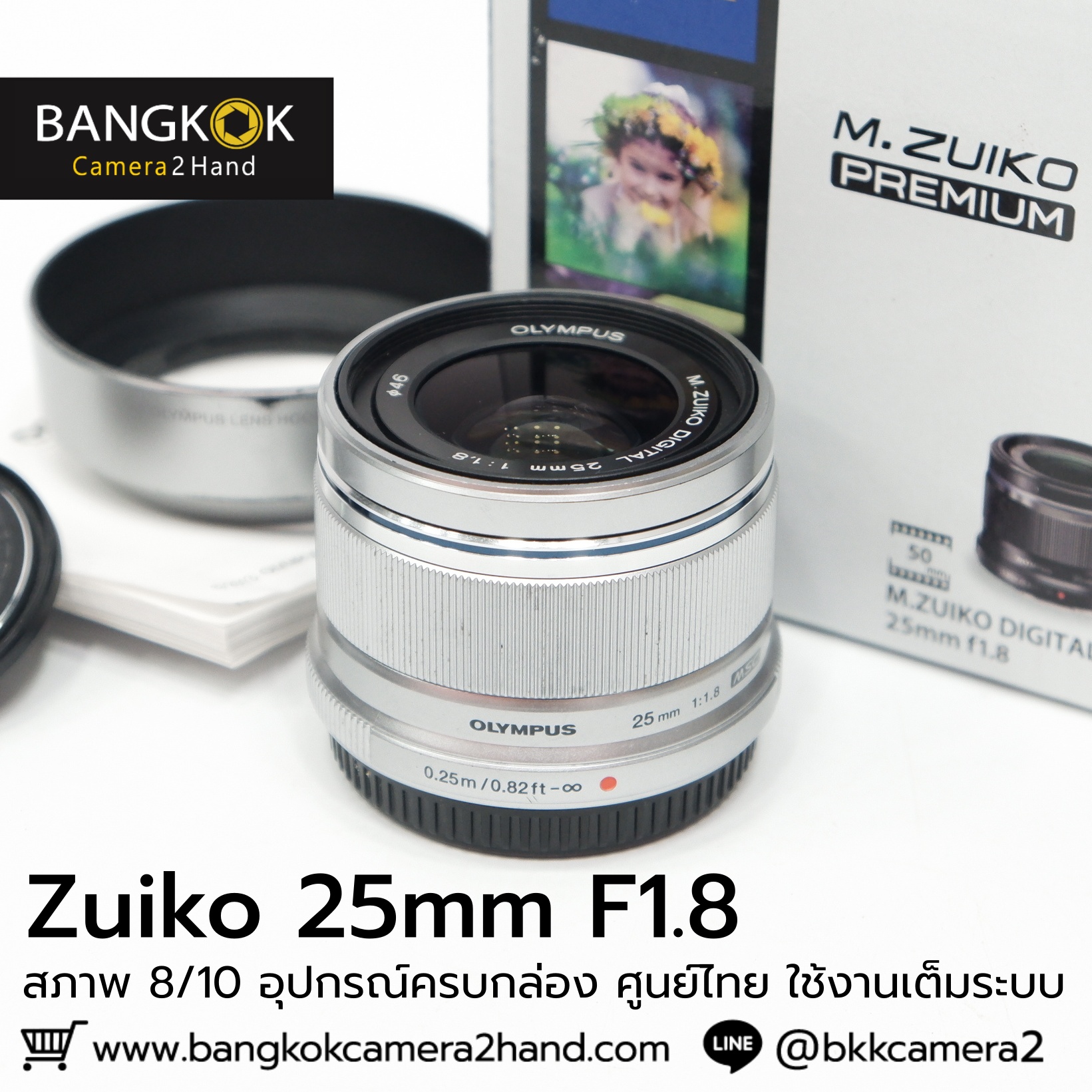 Zuiko 25mm F1.8 ครบกล่อง ศูนย์ไทย