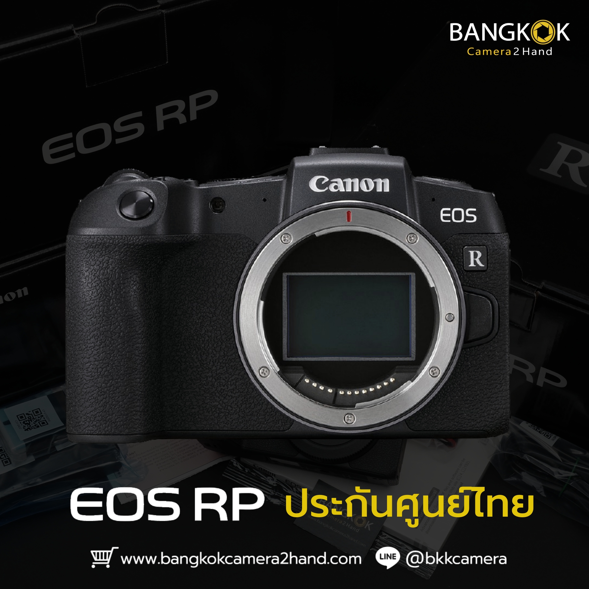 Canon EOS RP ประกันศูนย์ไทย