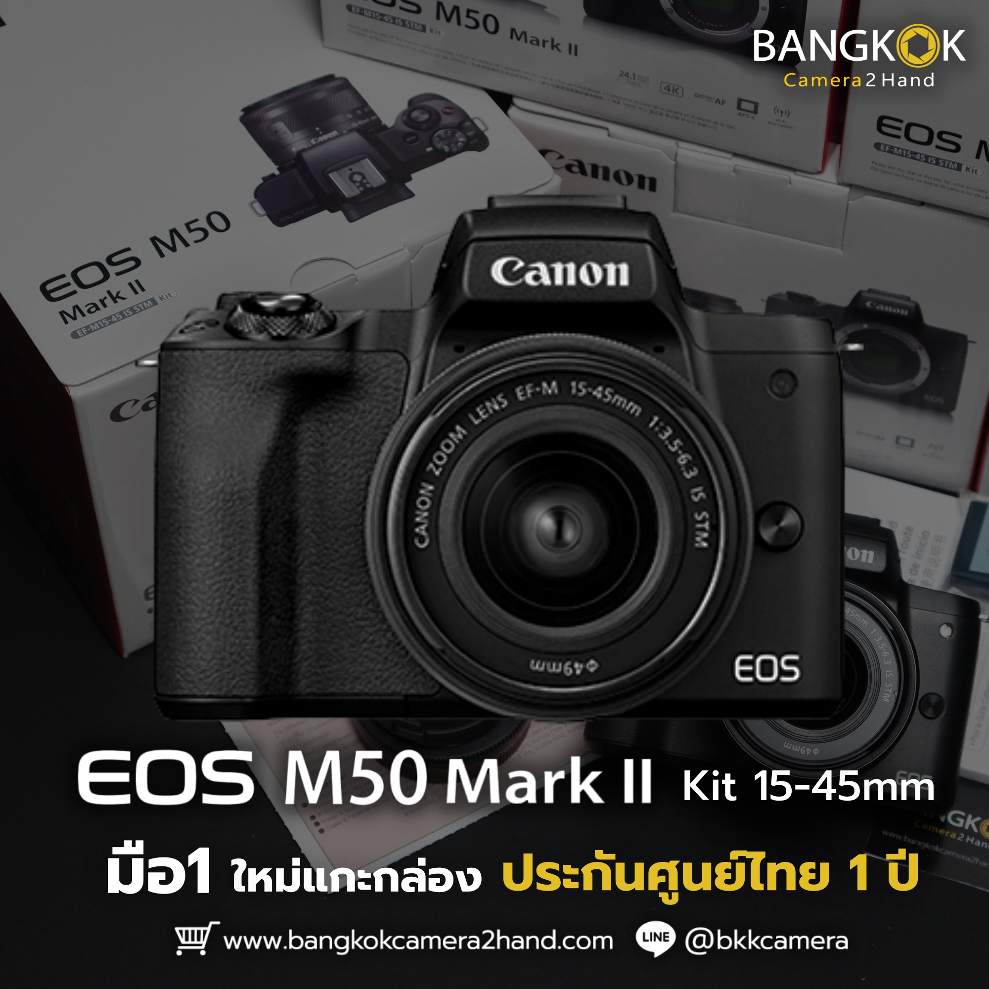 EOS M50 II Black มือ1 ประกันศูนย์ไทย
