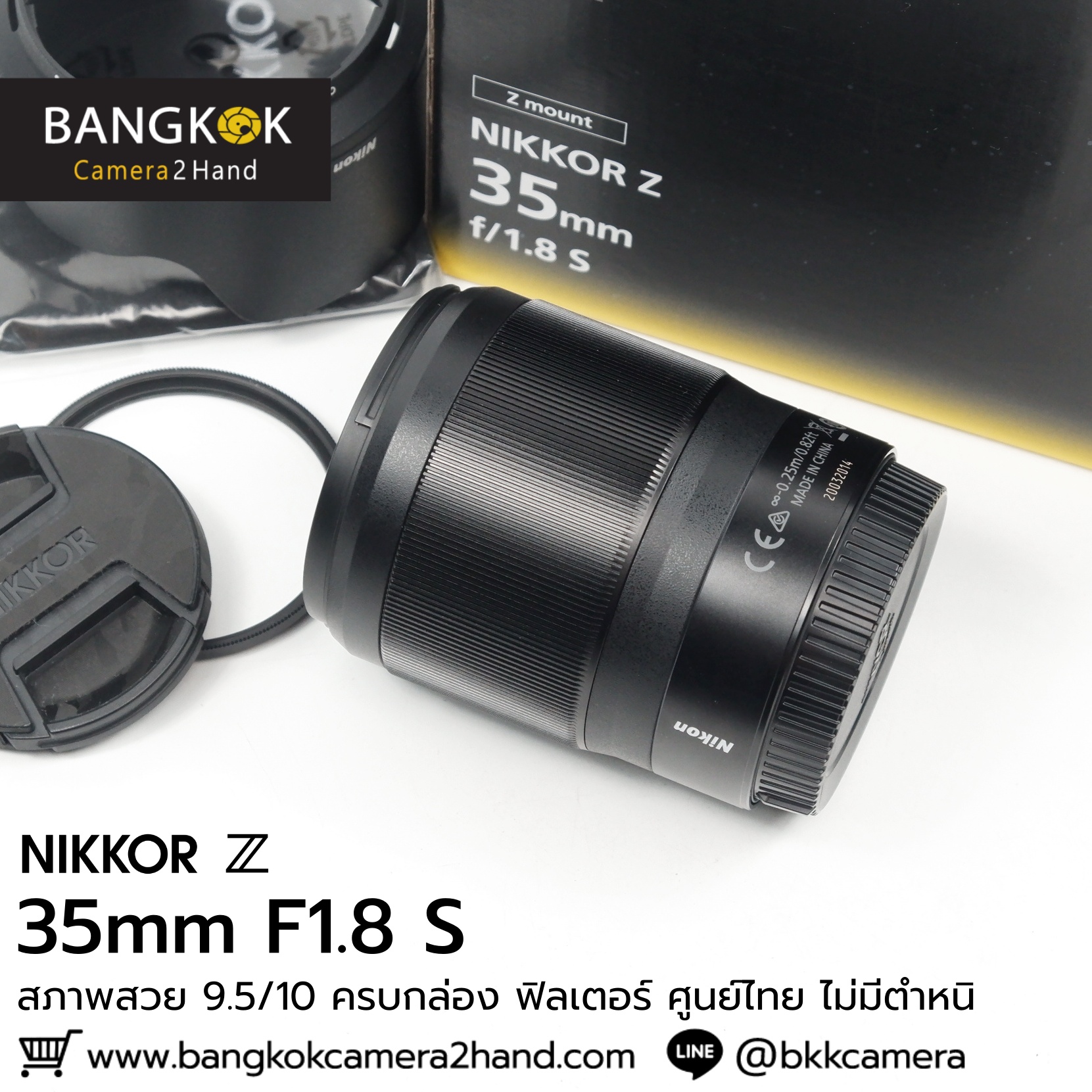 Nikkor Z 35mm F1.8 S ศูนย์ไทย มีฟิลเตอร์