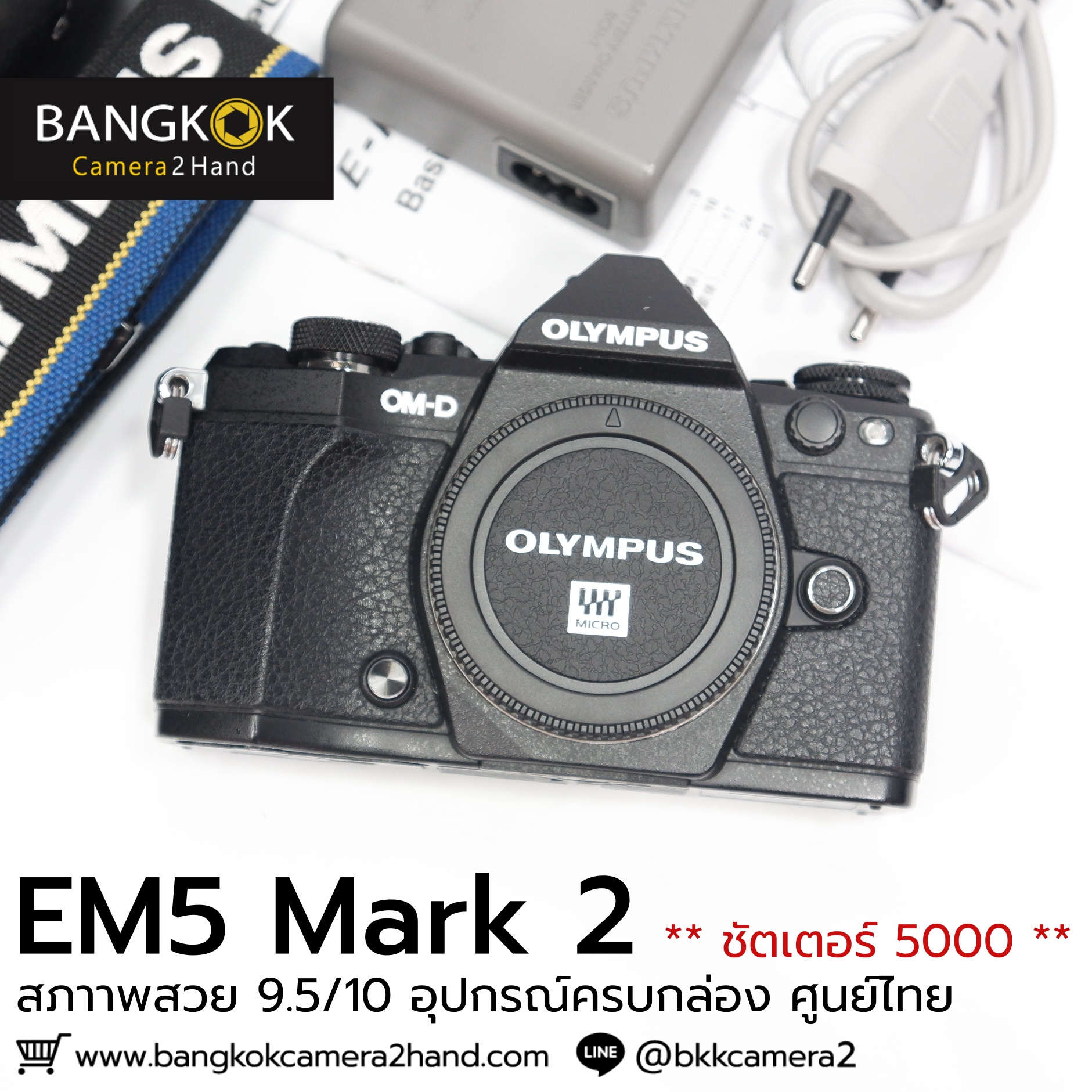 EM5 mark II Body ชัตเตอร์ 5000