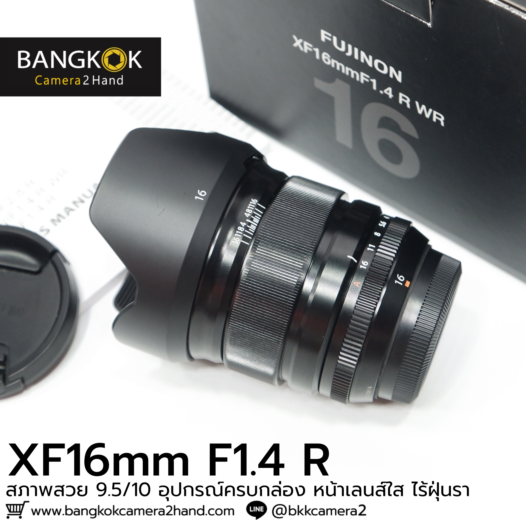 XF16mm F1.4 R WR ครบกล่อง