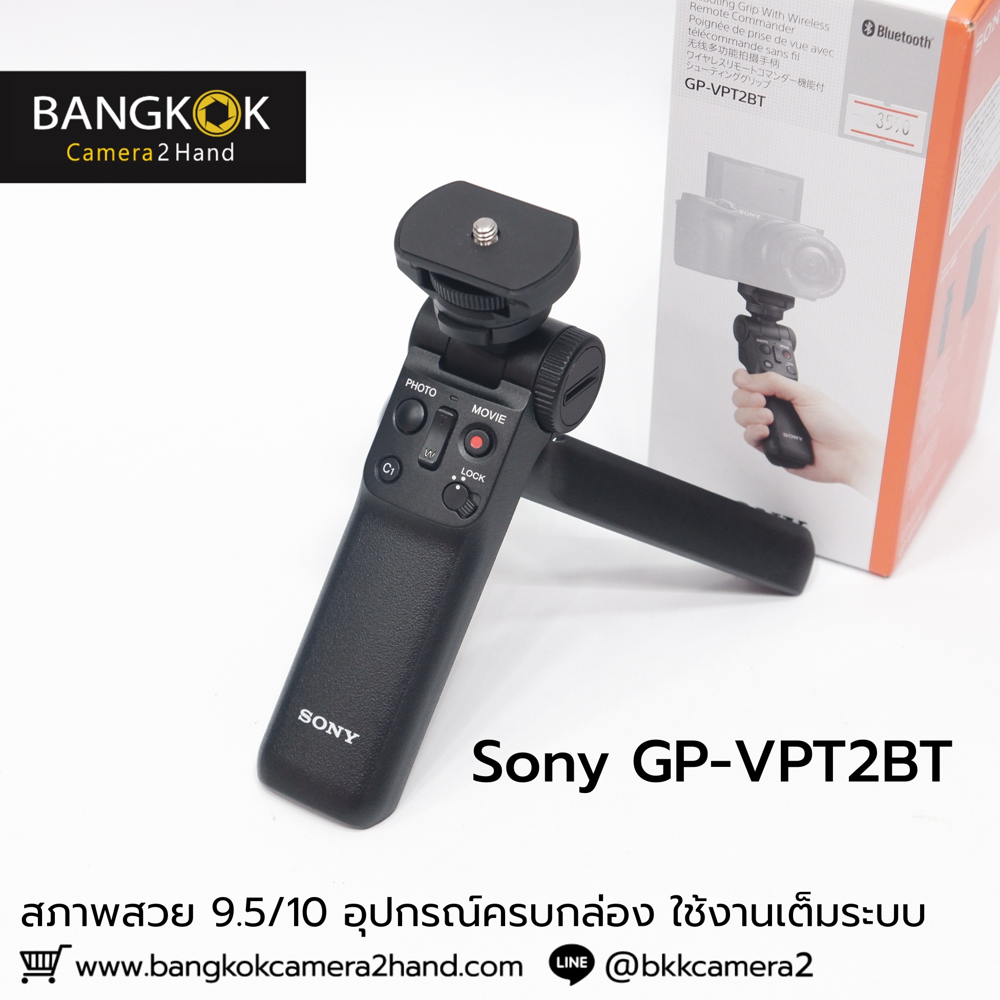 Sony Shooting Grip ใช้งานเต็มระบบ