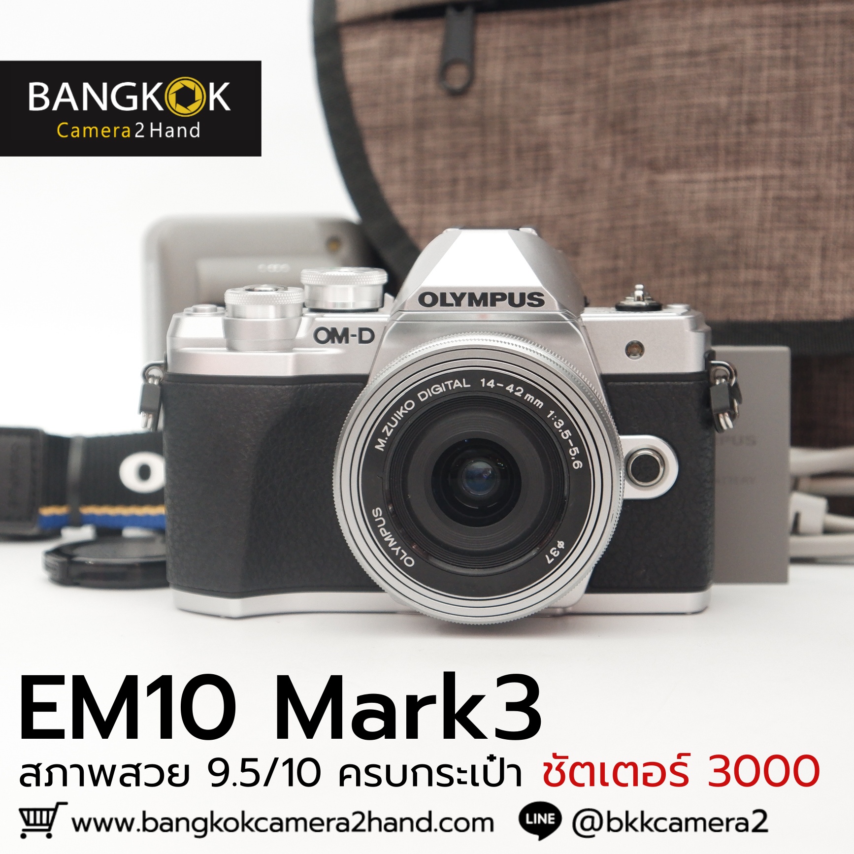 EM10 mark iii ชัตเตอร์ 3000